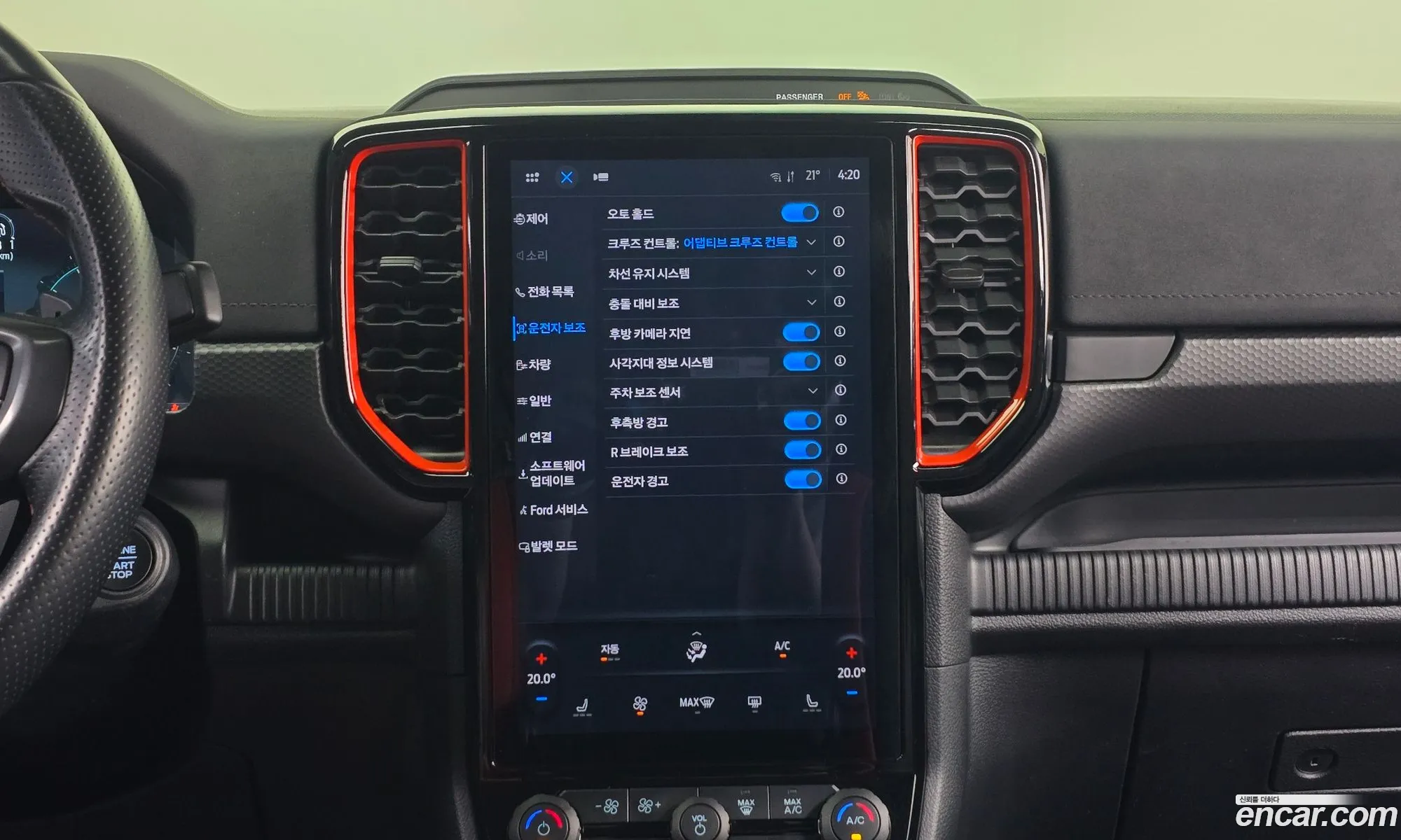 Ford Ranger 2023 6FPFXXMX2PPD39047 — 8