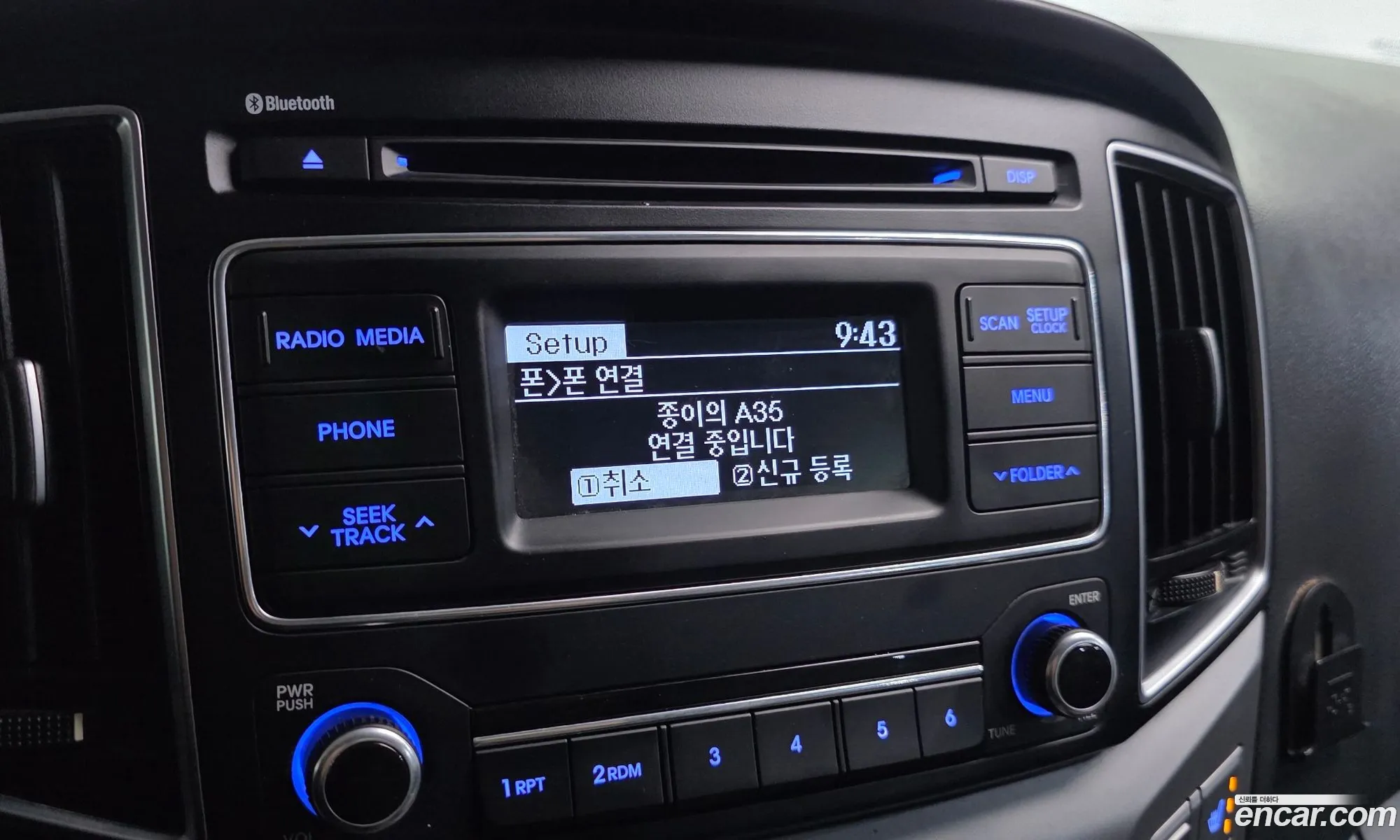 Hyundai Grand Starex 2015 — 11
