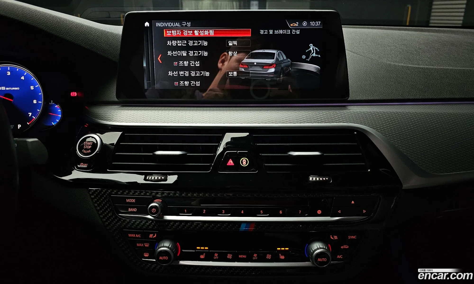 BMW 5 Series 2017 WBAJD3102HG476565 — 9