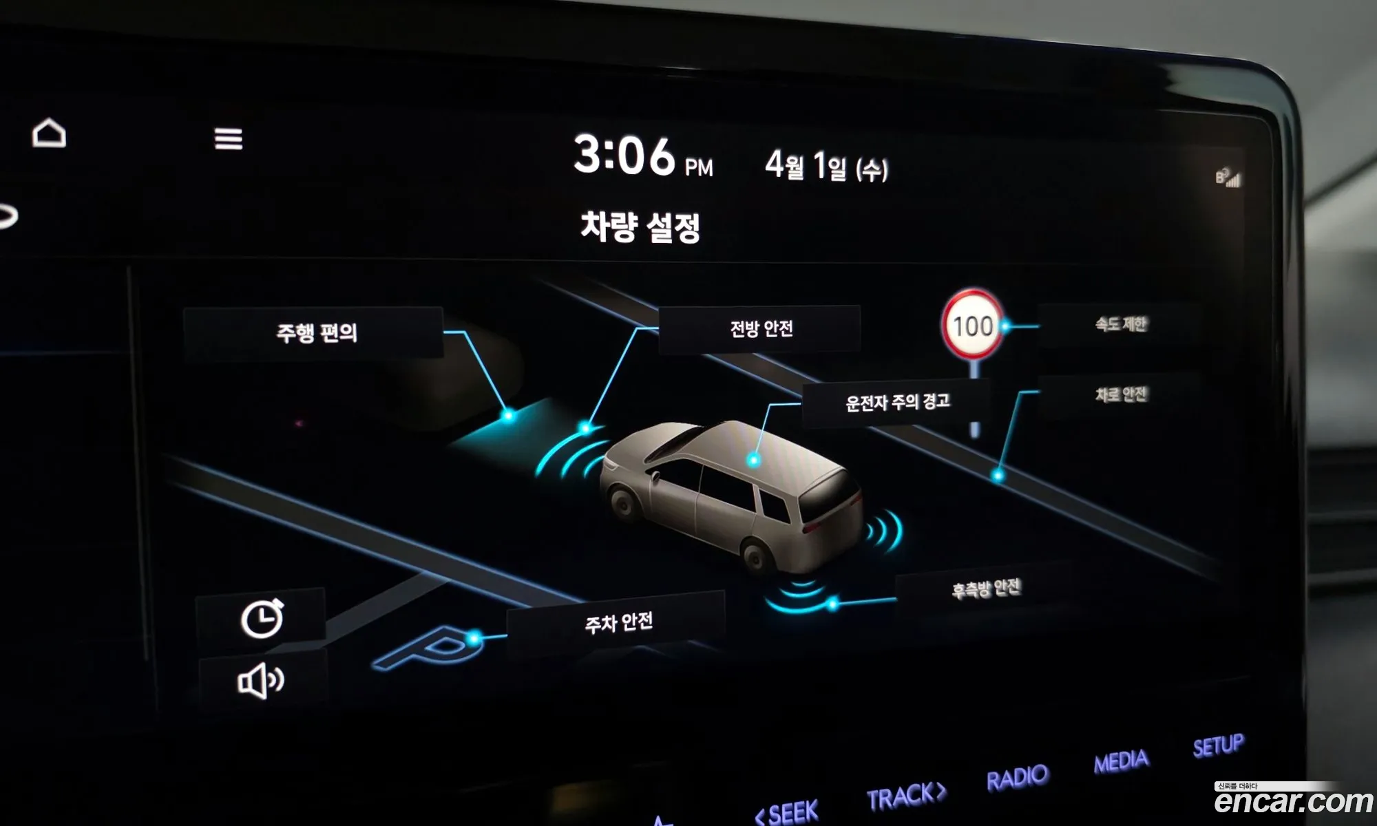 Hyundai Staria 2023 — 15