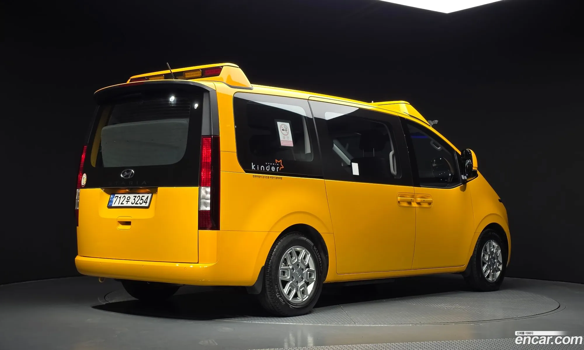 Hyundai Staria 2023 — 7