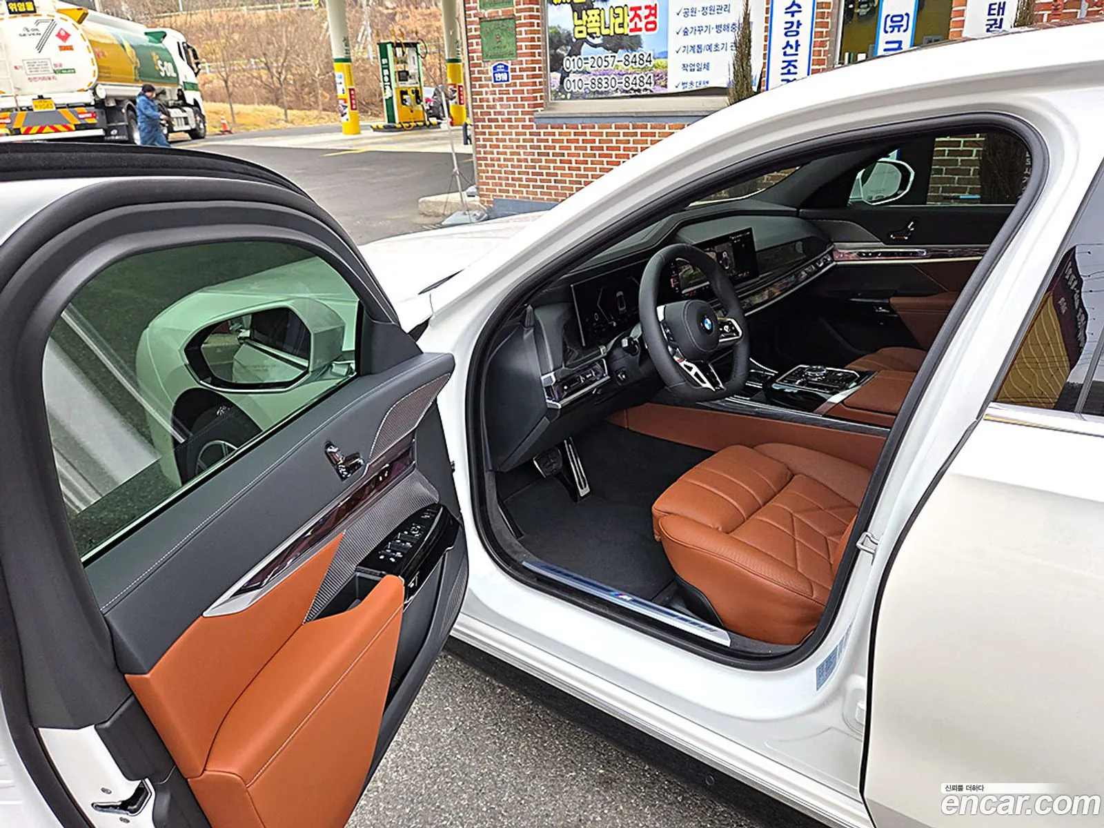 BMW 7 Series 2026 — 15