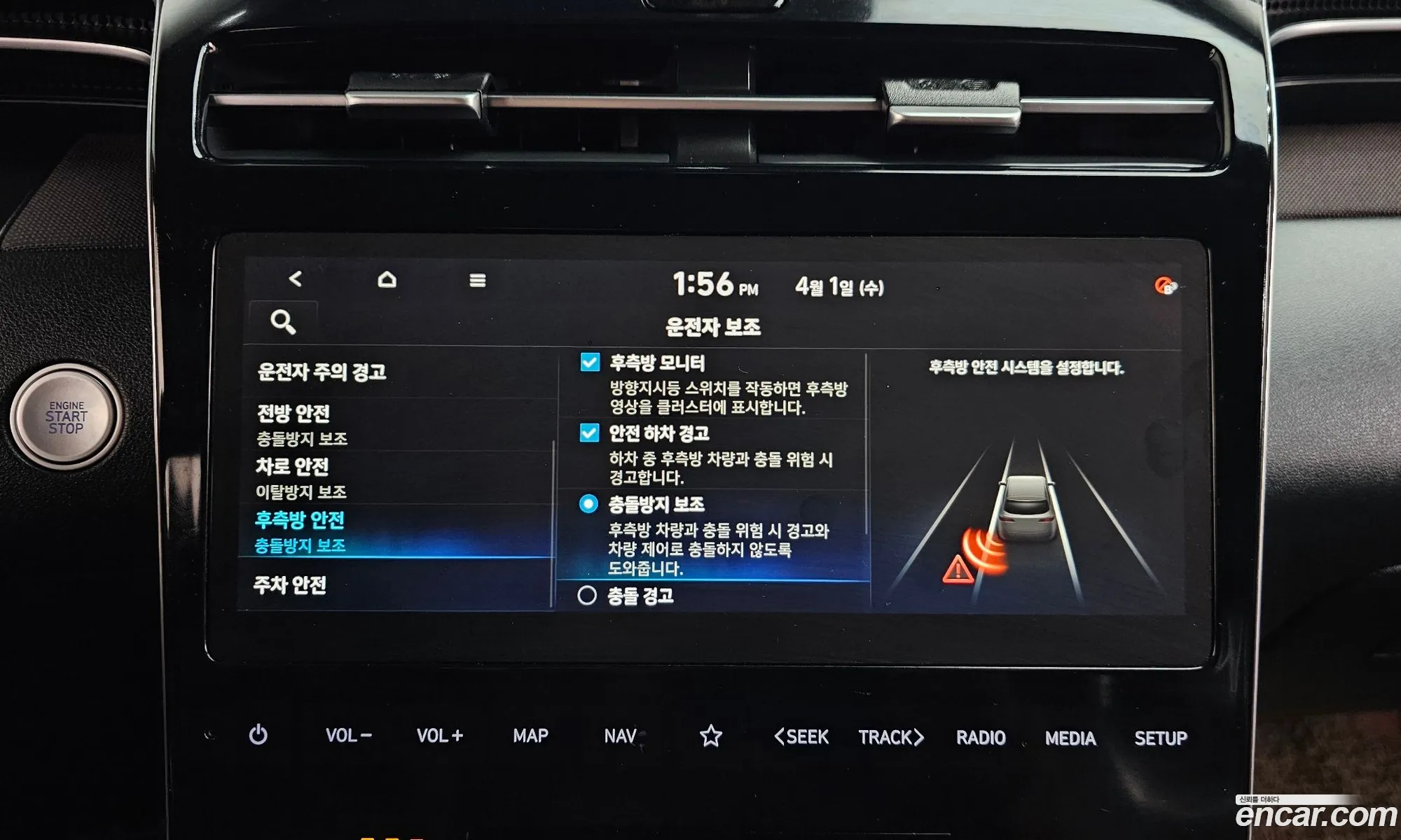 Hyundai Tucson 2020 — 3