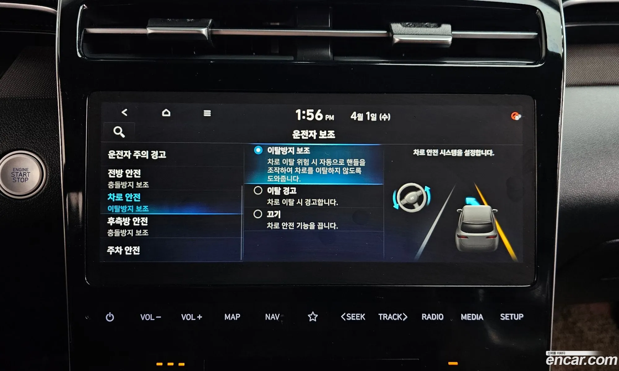 Hyundai Tucson 2020 — 13