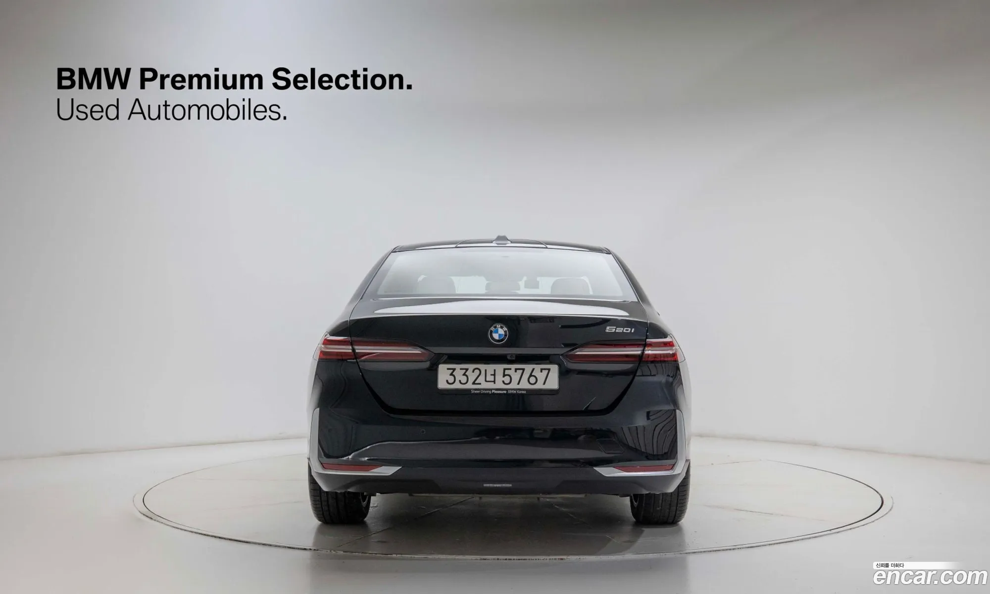 BMW 5 Series 2025 — 6