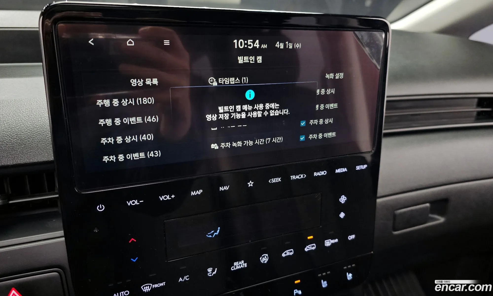 Hyundai Staria 2024 — 20