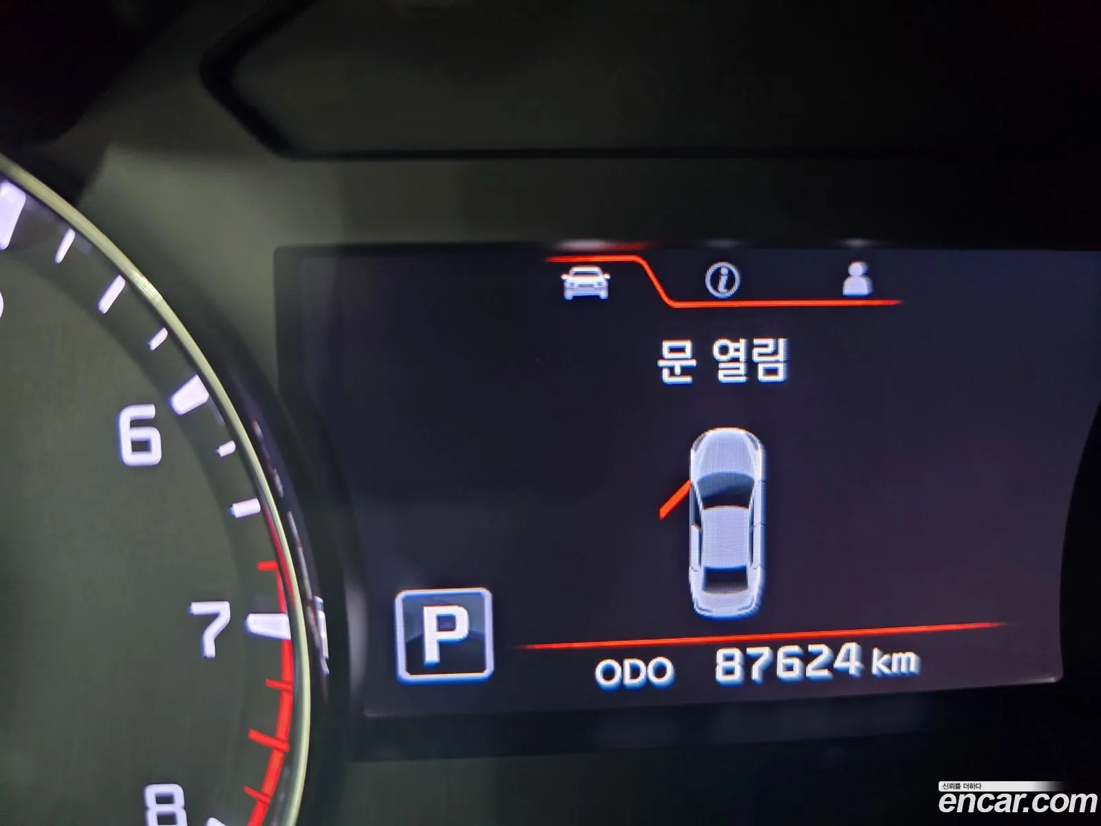 Kia K3 2012 — 13