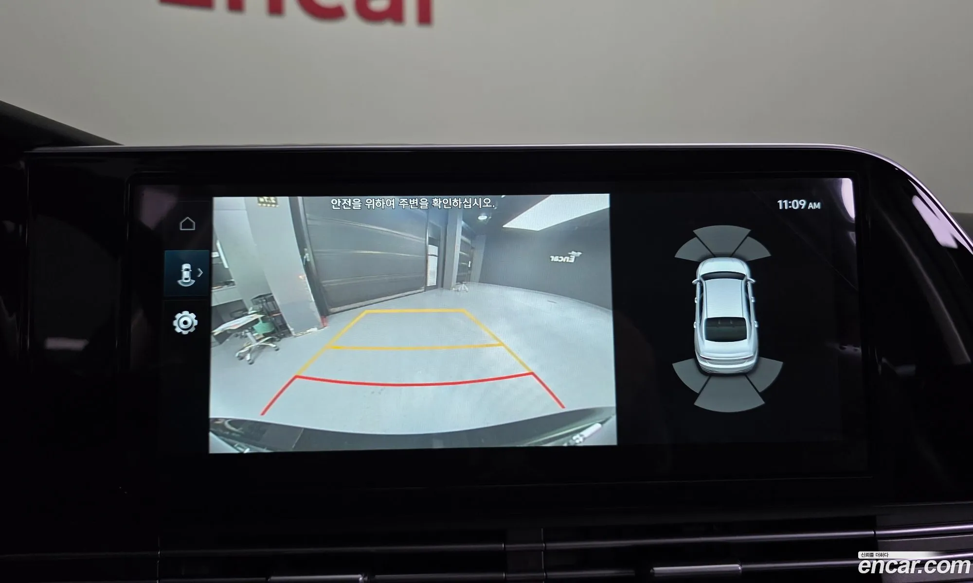 Hyundai Grandeur IG 2020 — 7