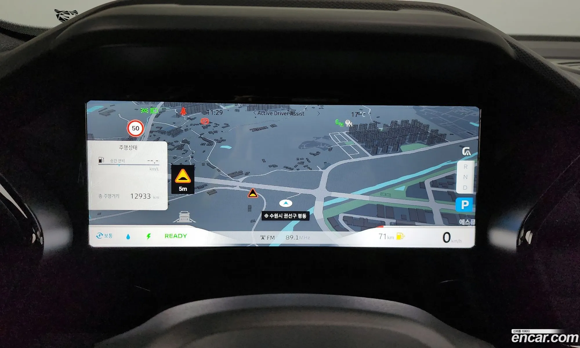 Renault Korea (Samsung) Grand Koleos 2024 — 15