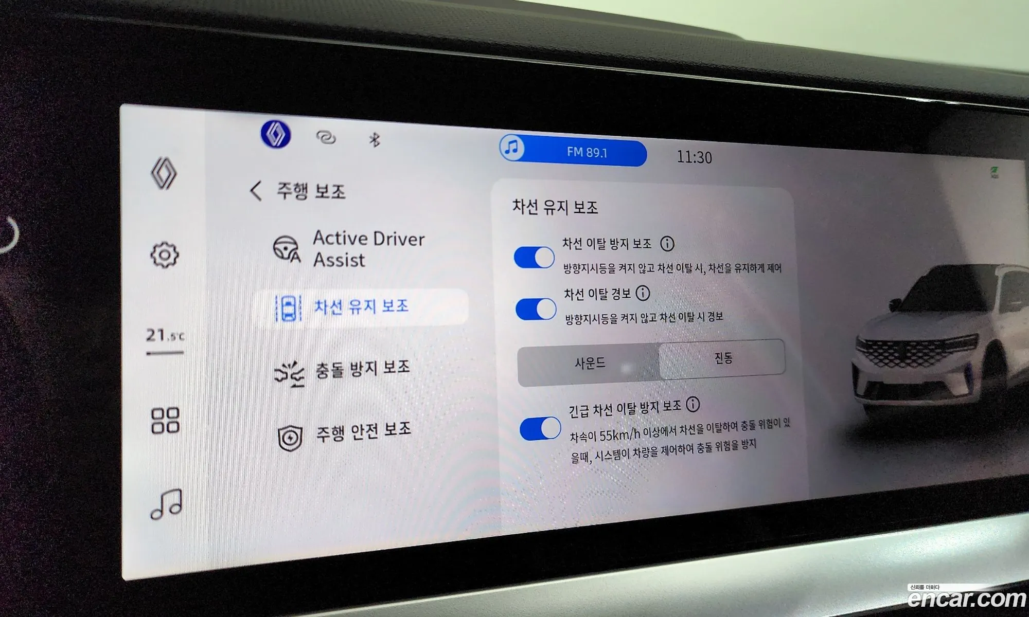 Renault Korea (Samsung) Grand Koleos 2024 — 3