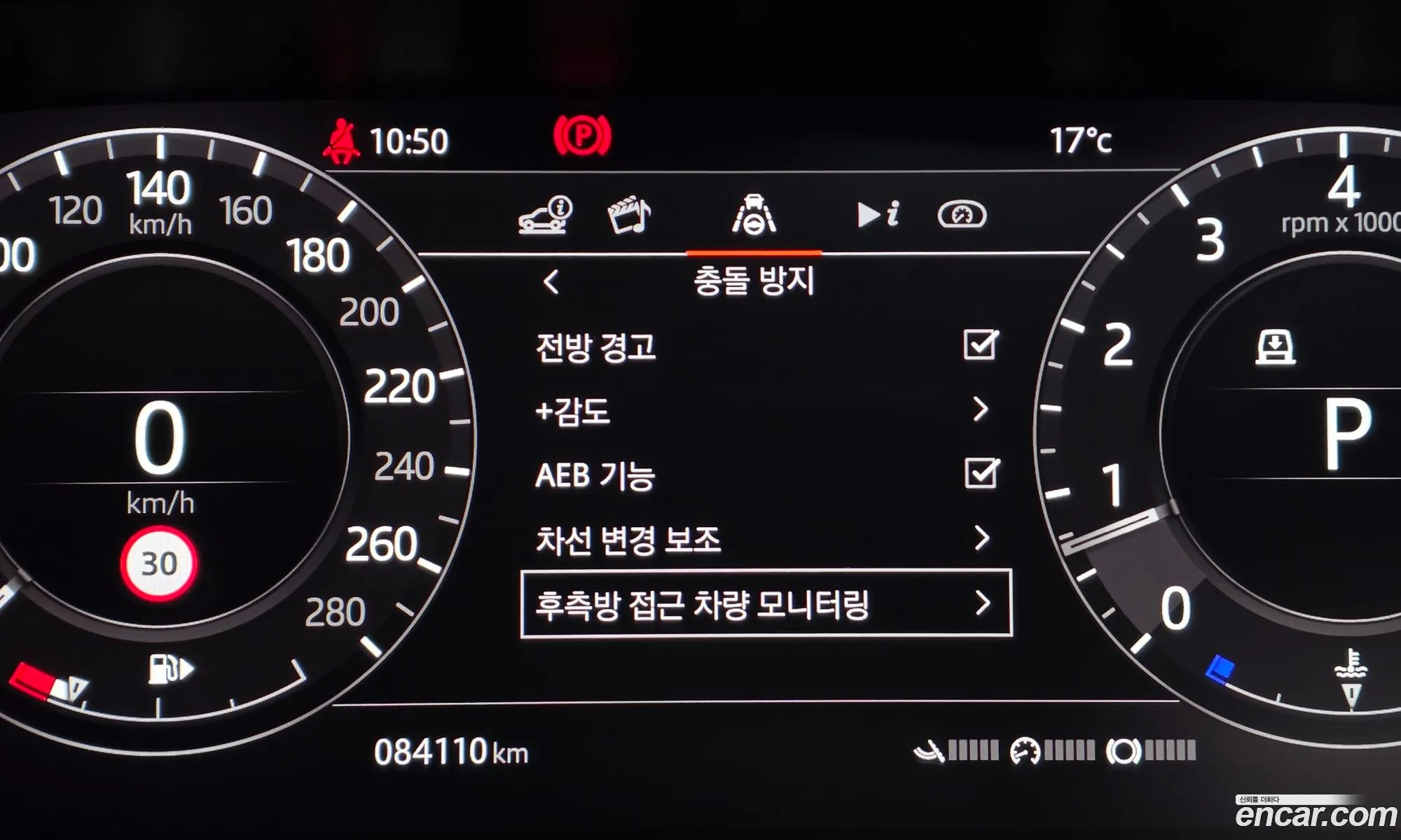 Land Rover Range Rover 2021 SALGA2BEXMA426061 — 19