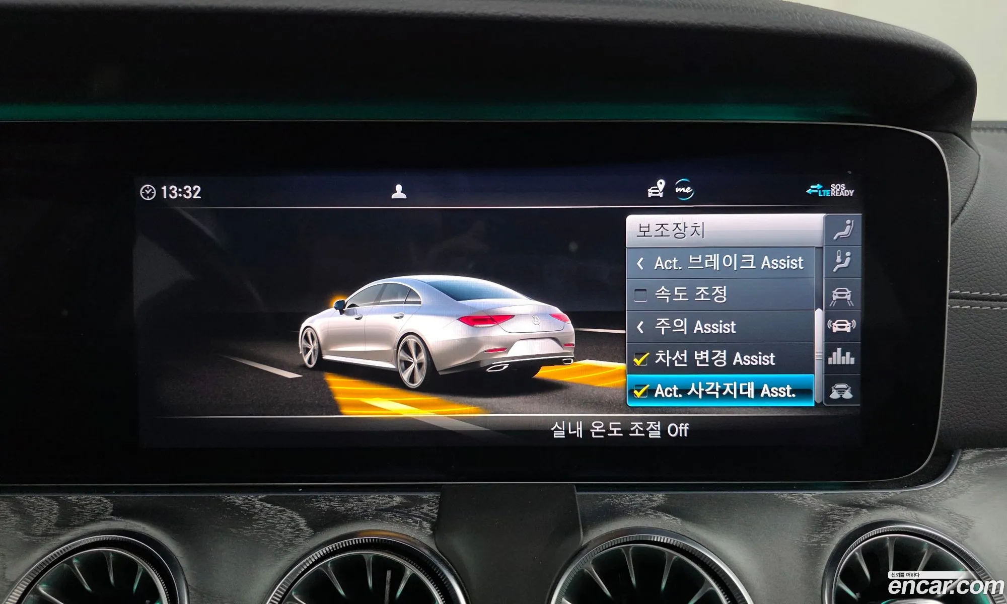 Mercedes-Benz CLS-Class C257 2020 — 6