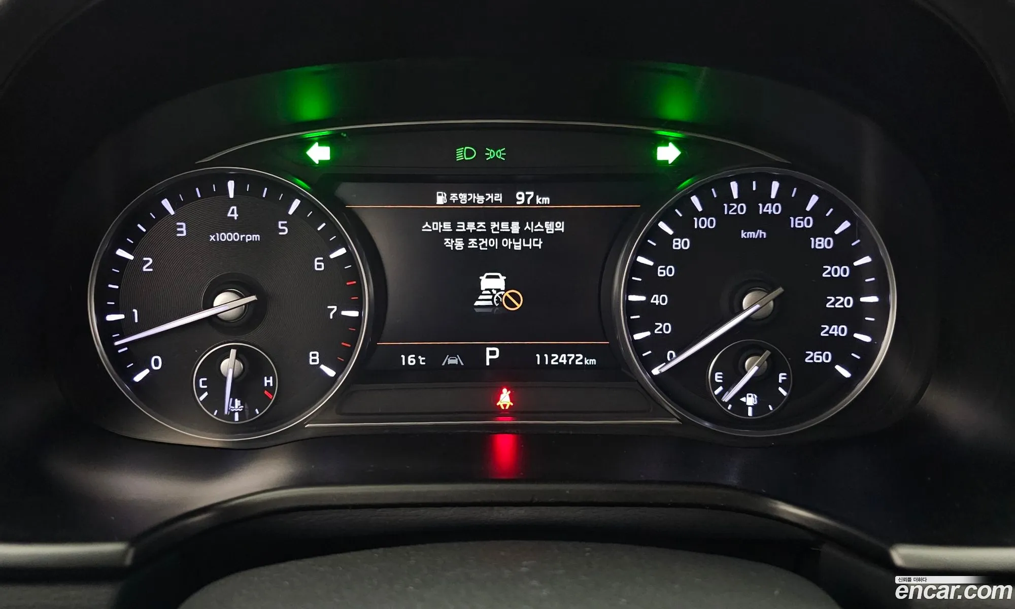 Kia K9 2023 — 7
