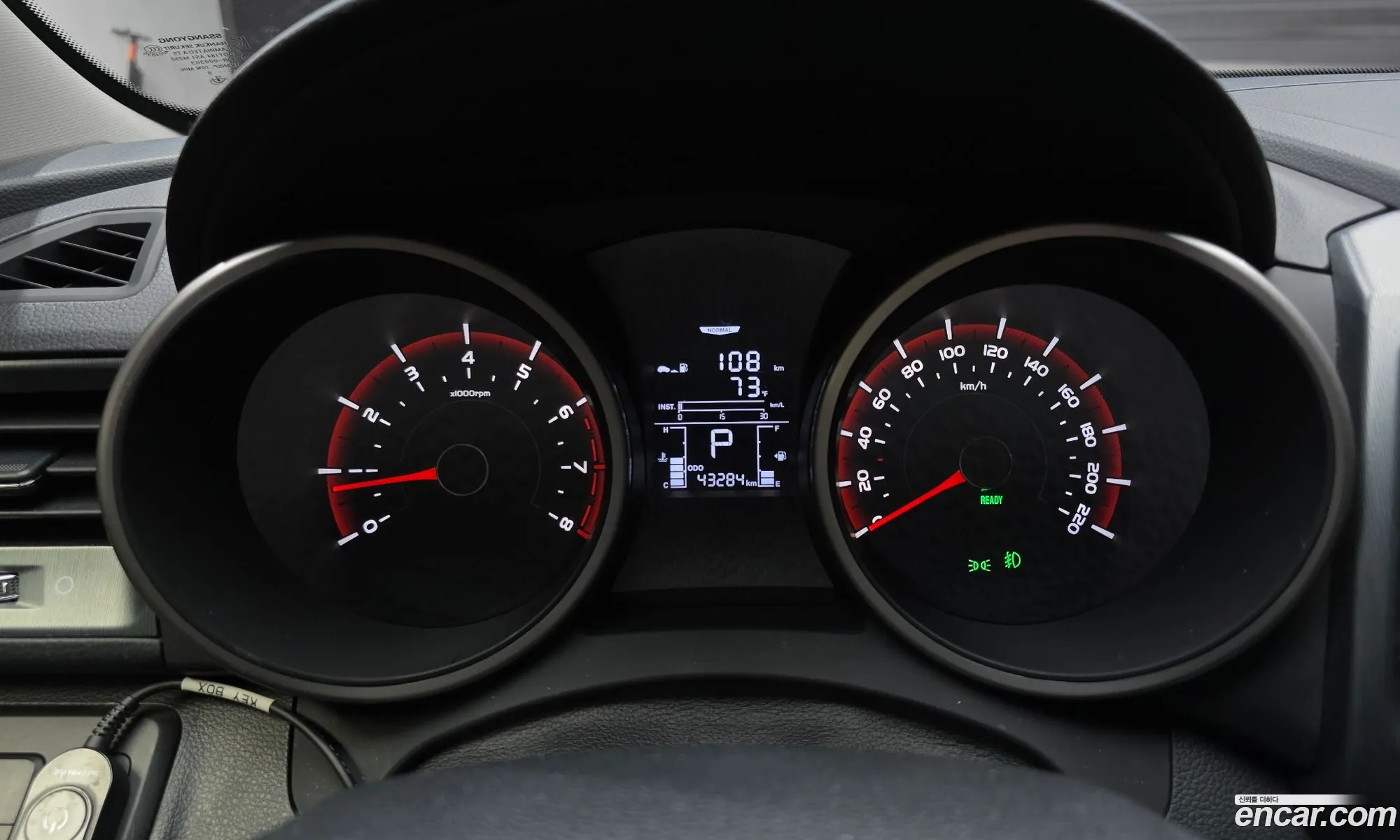 KG Mobility (SsangYong) Tivoli Armour 2018 — 20