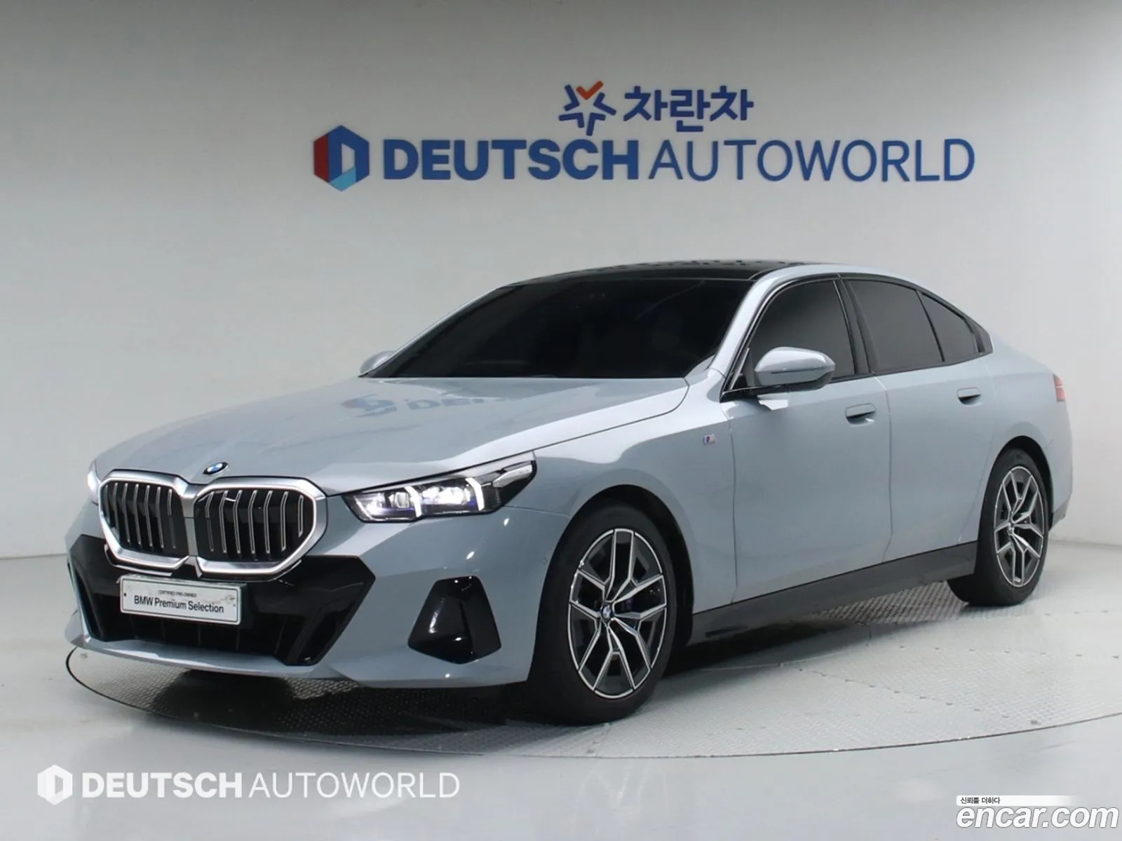BMW 5 Series 2023 — 16