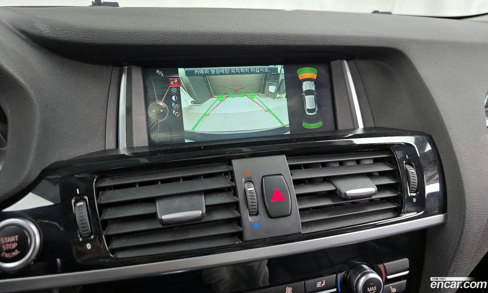 BMW X4 2015 — 7