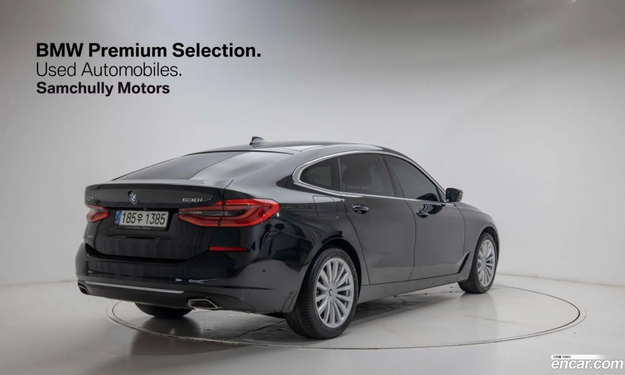 BMW 6 Series GT 2022 — 7