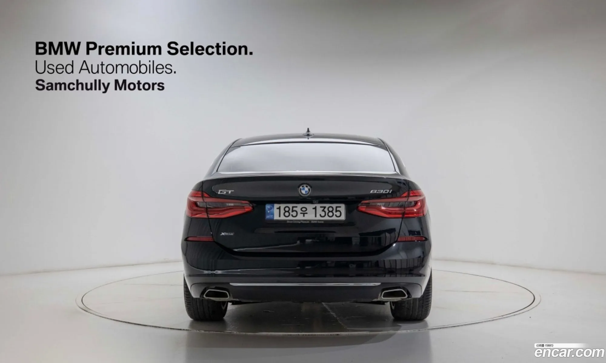 BMW 6 Series GT 2022 — 17