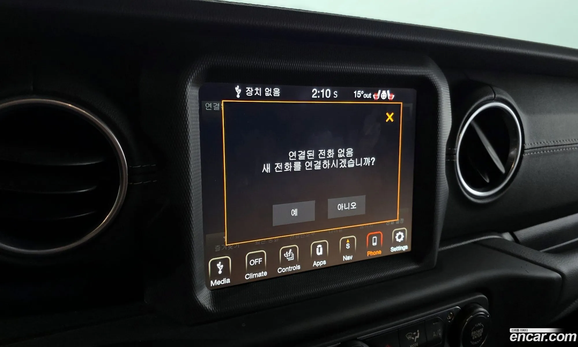 Jeep Wrangler 2021 — 4