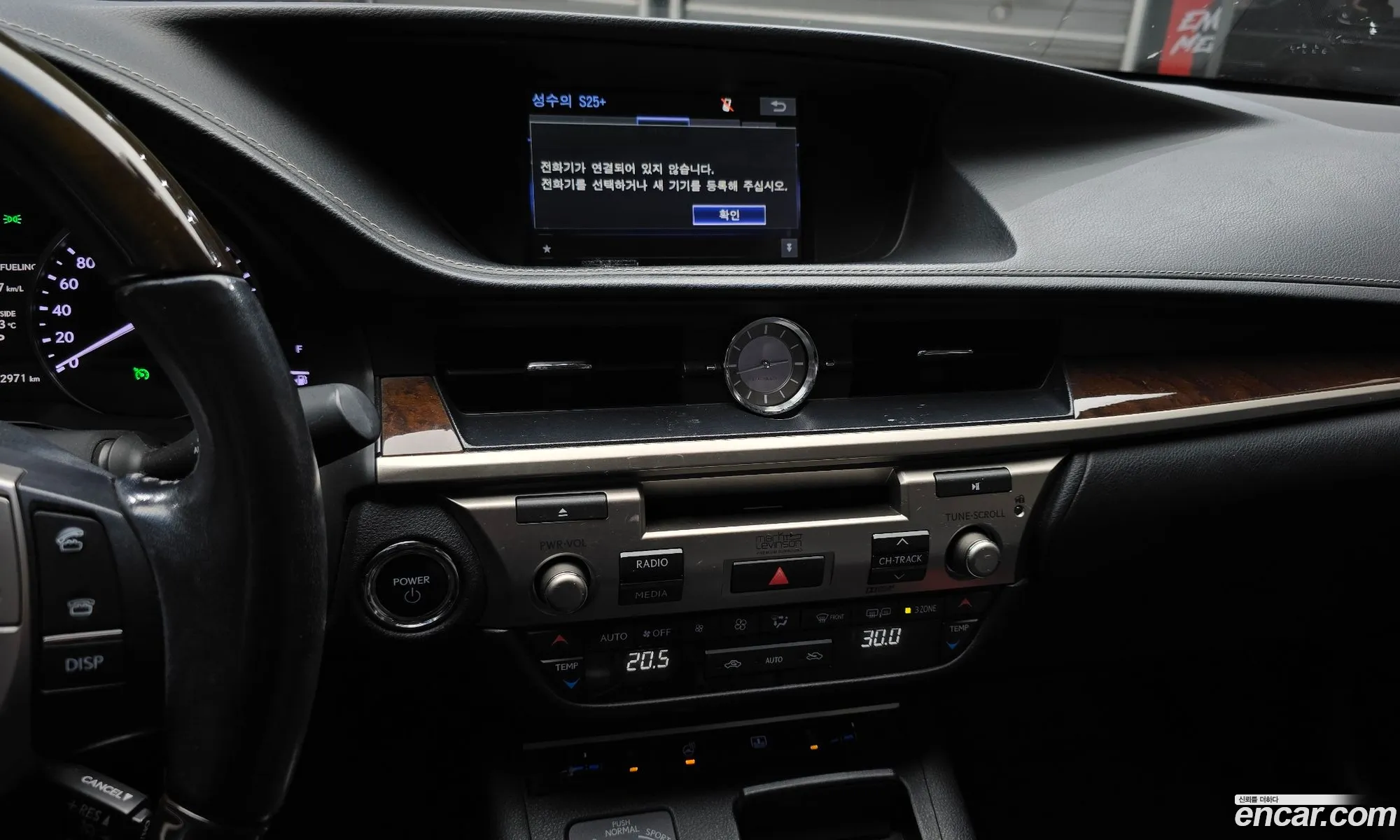 Lexus ES300h 2015 — 5