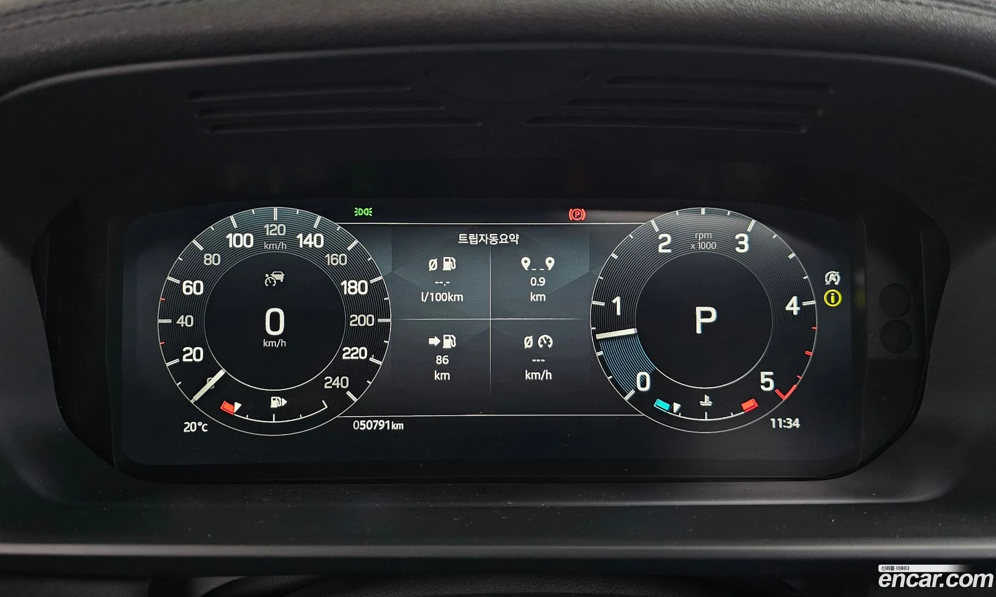 Land Rover Discovery 5