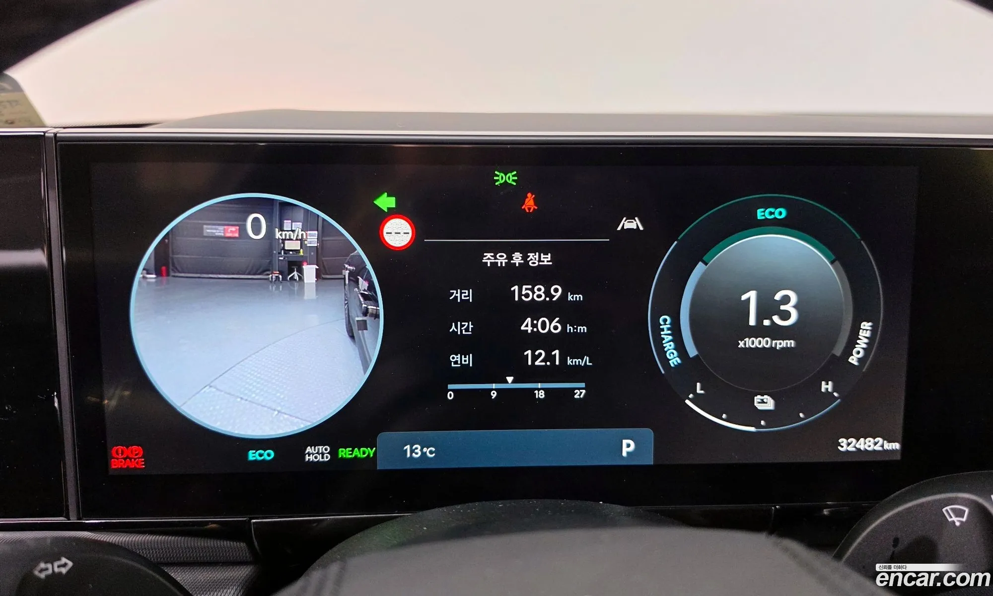 Hyundai Grandeur Hybrid 2024 — 20