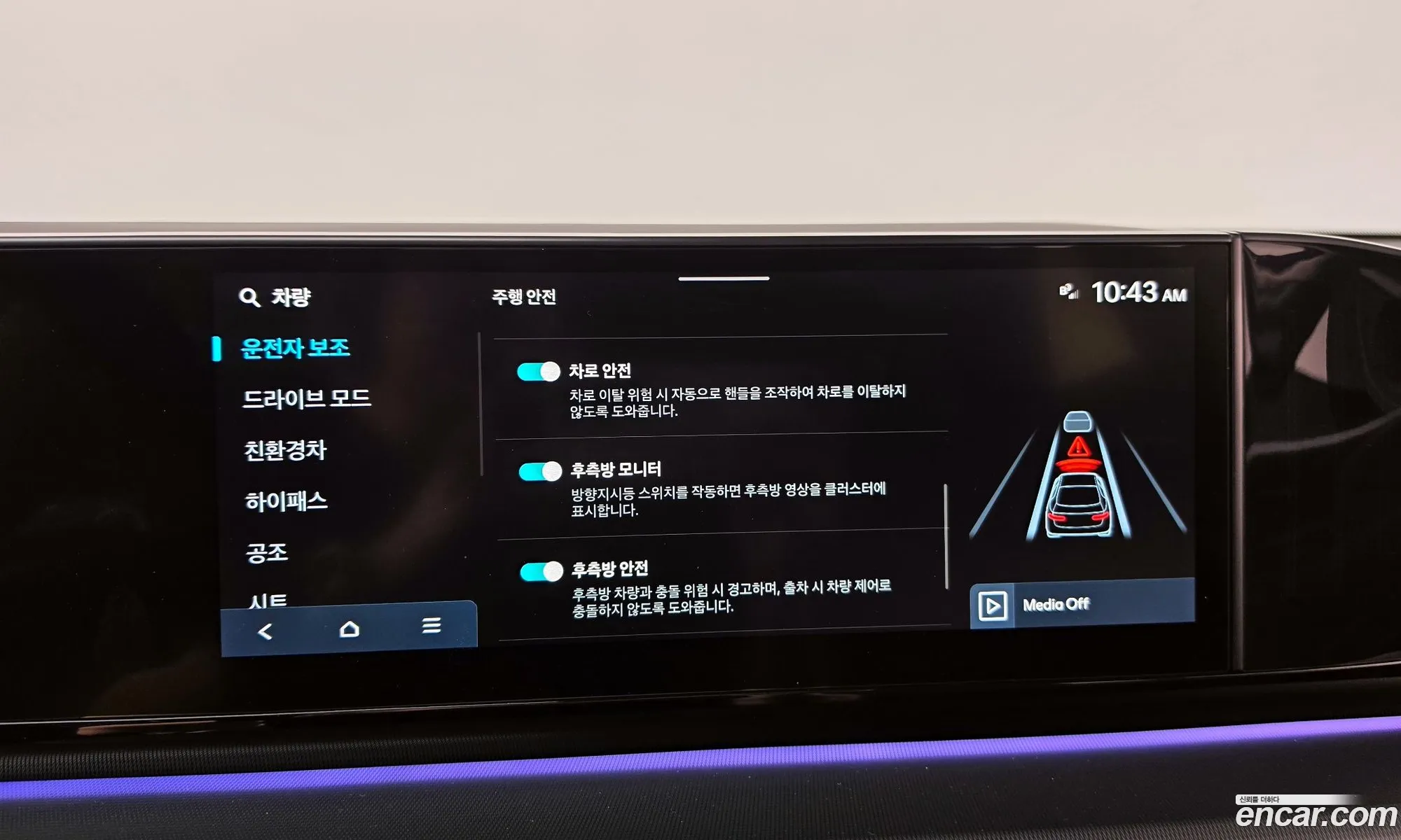 Hyundai Grandeur Hybrid 2024 — 5