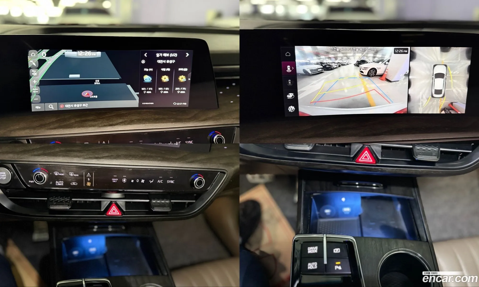Kia K8 Hybrid 2022 — 17