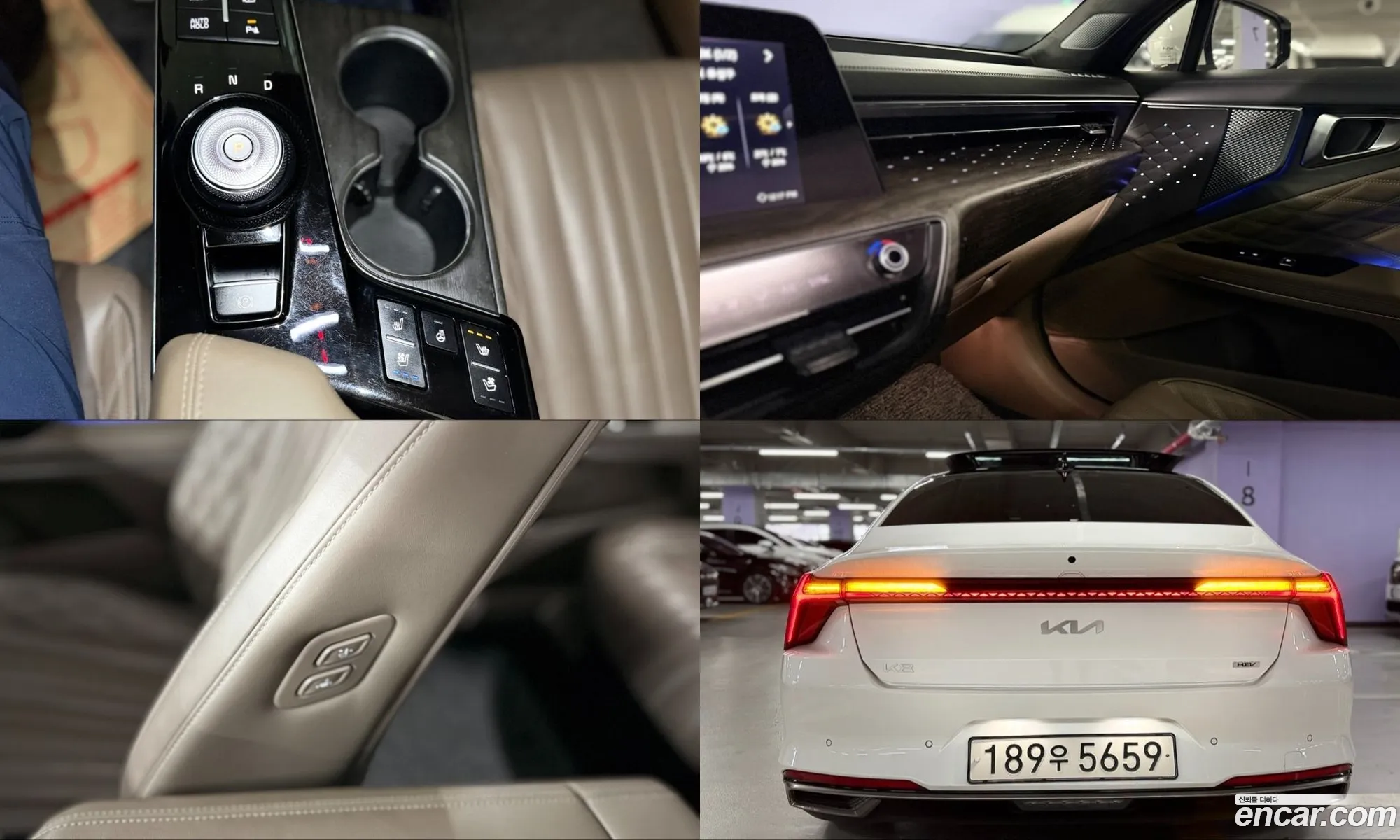 Kia K8 Hybrid 2022 — 12