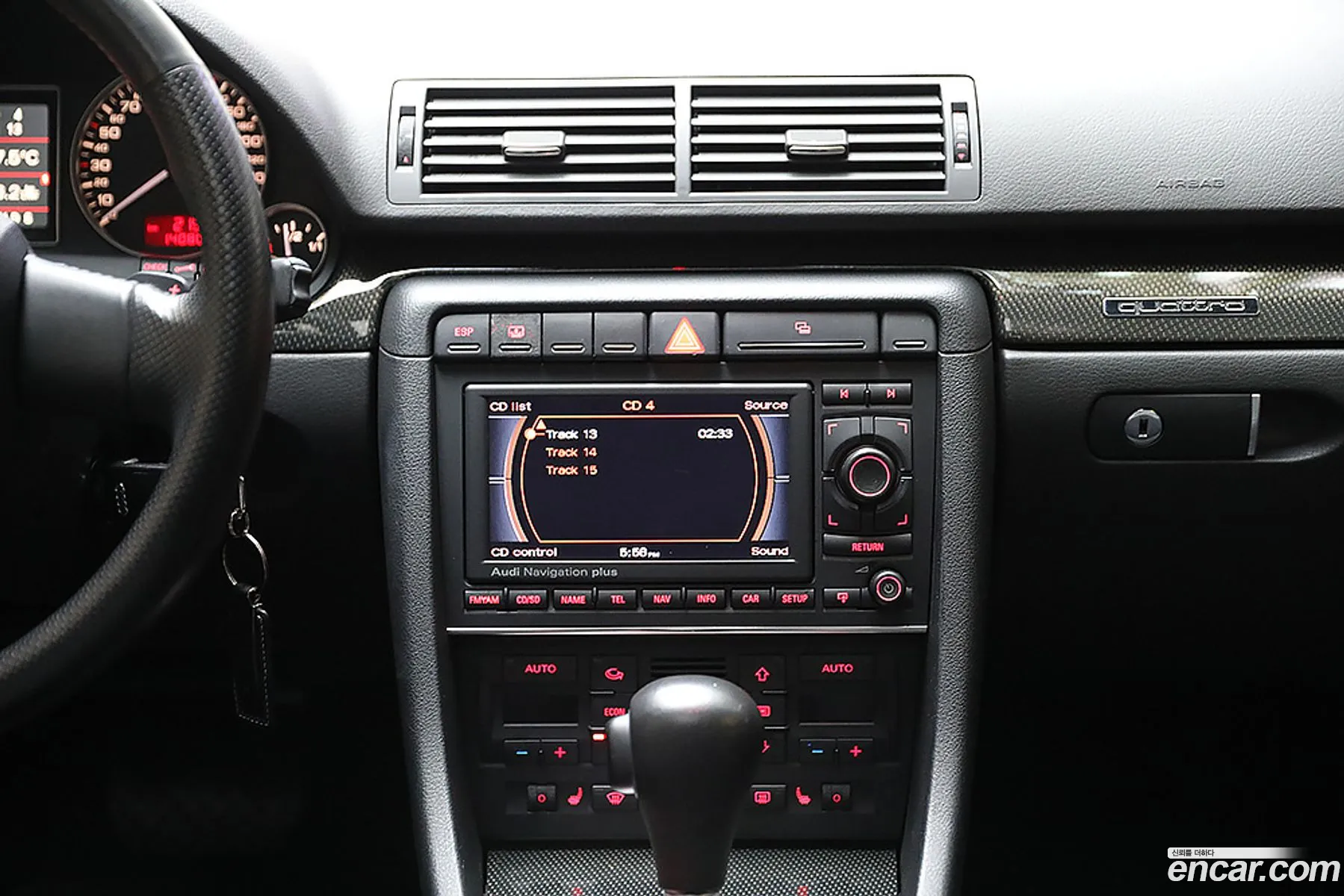 Audi S4 2006 — 11