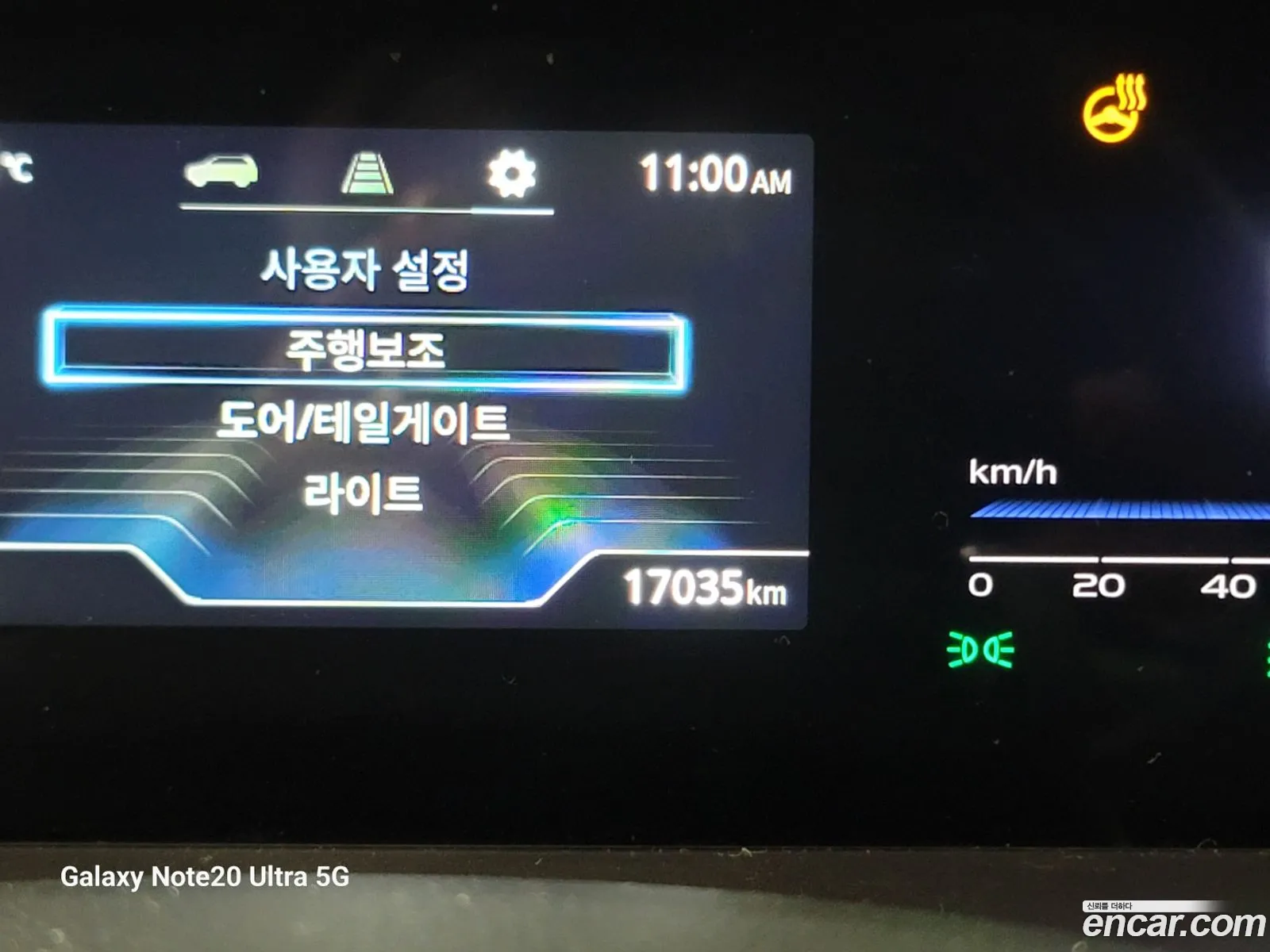 KG Mobility (SsangYong) Torres 2023 — 11