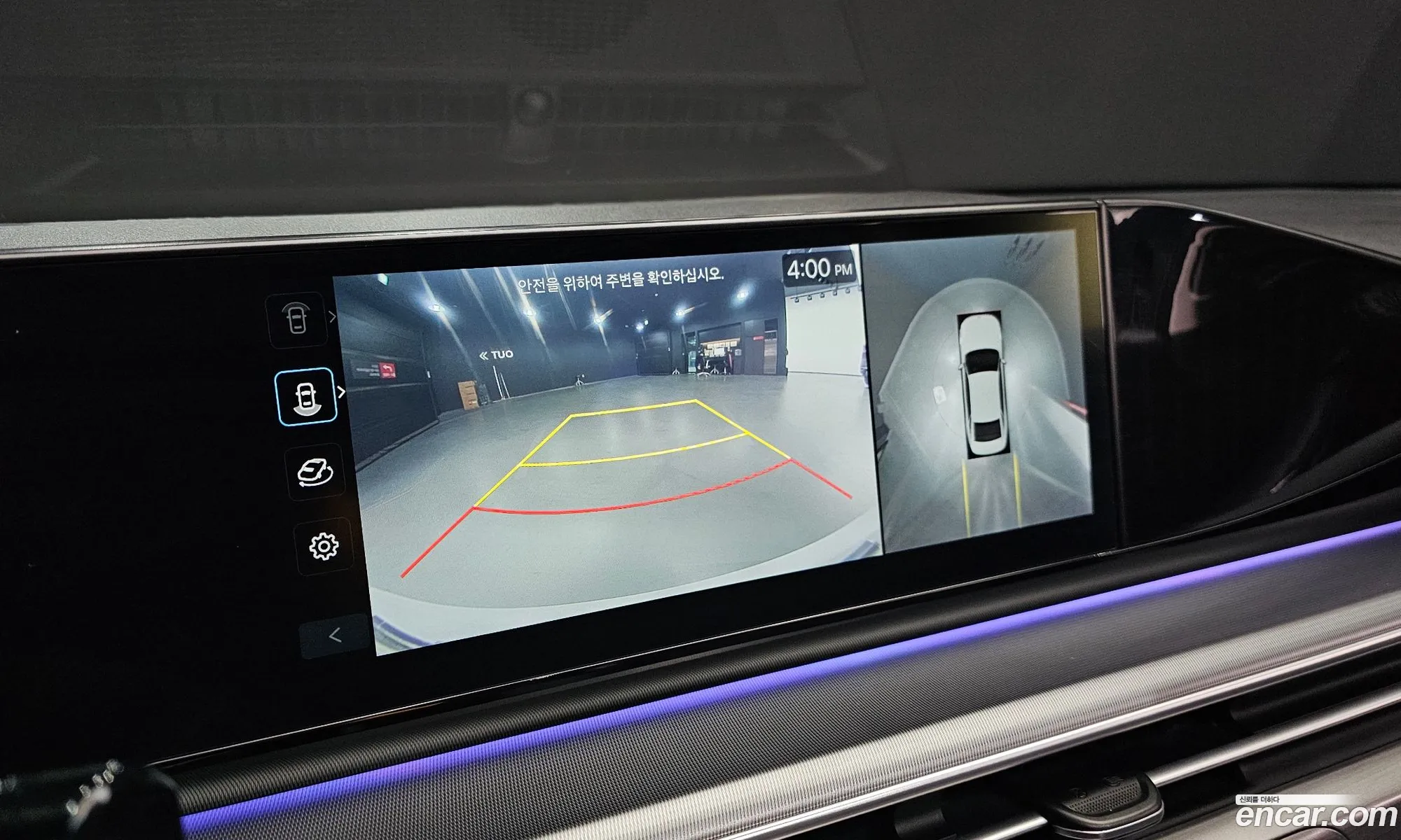 Hyundai Grandeur Hybrid 2023 — 9