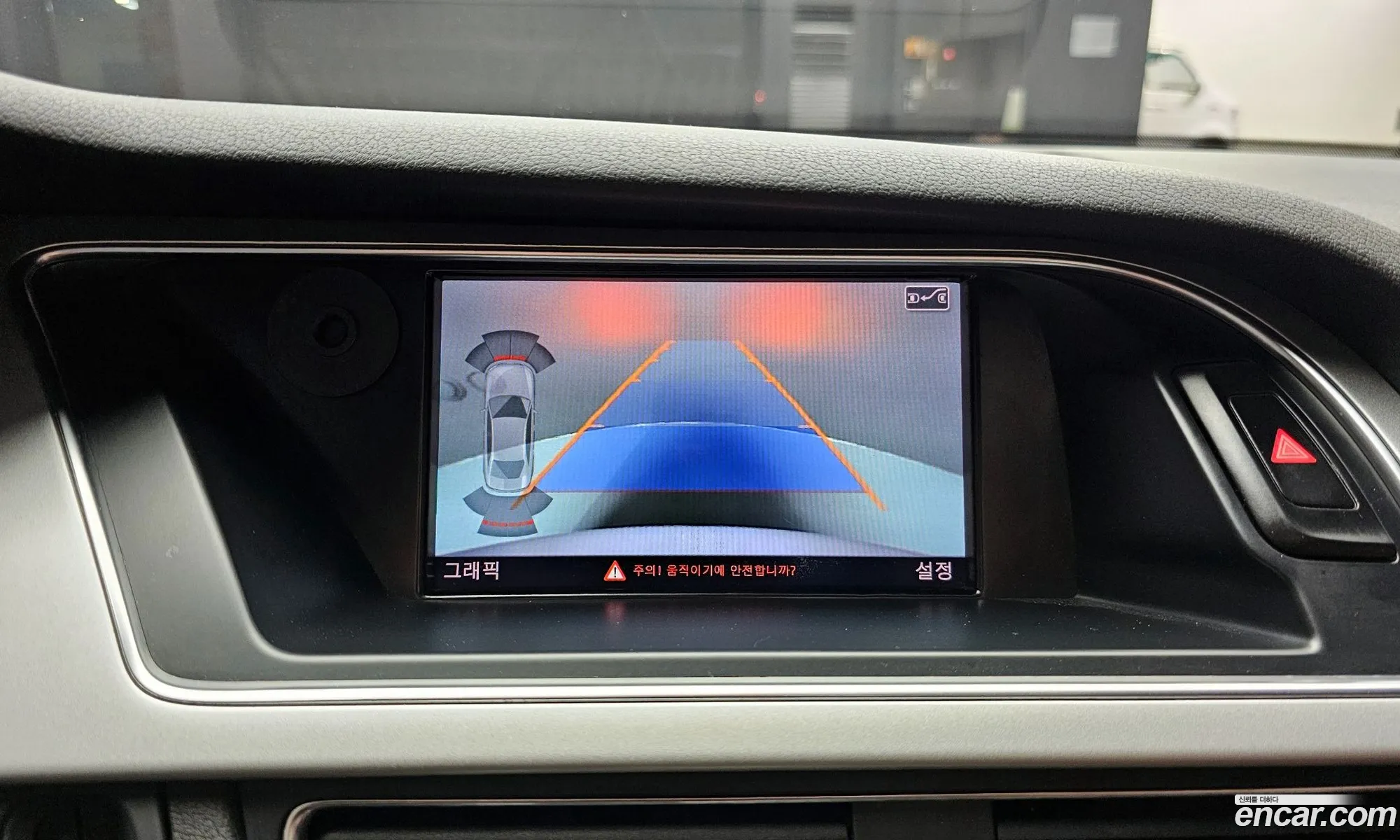 Audi A4 2015 — 17