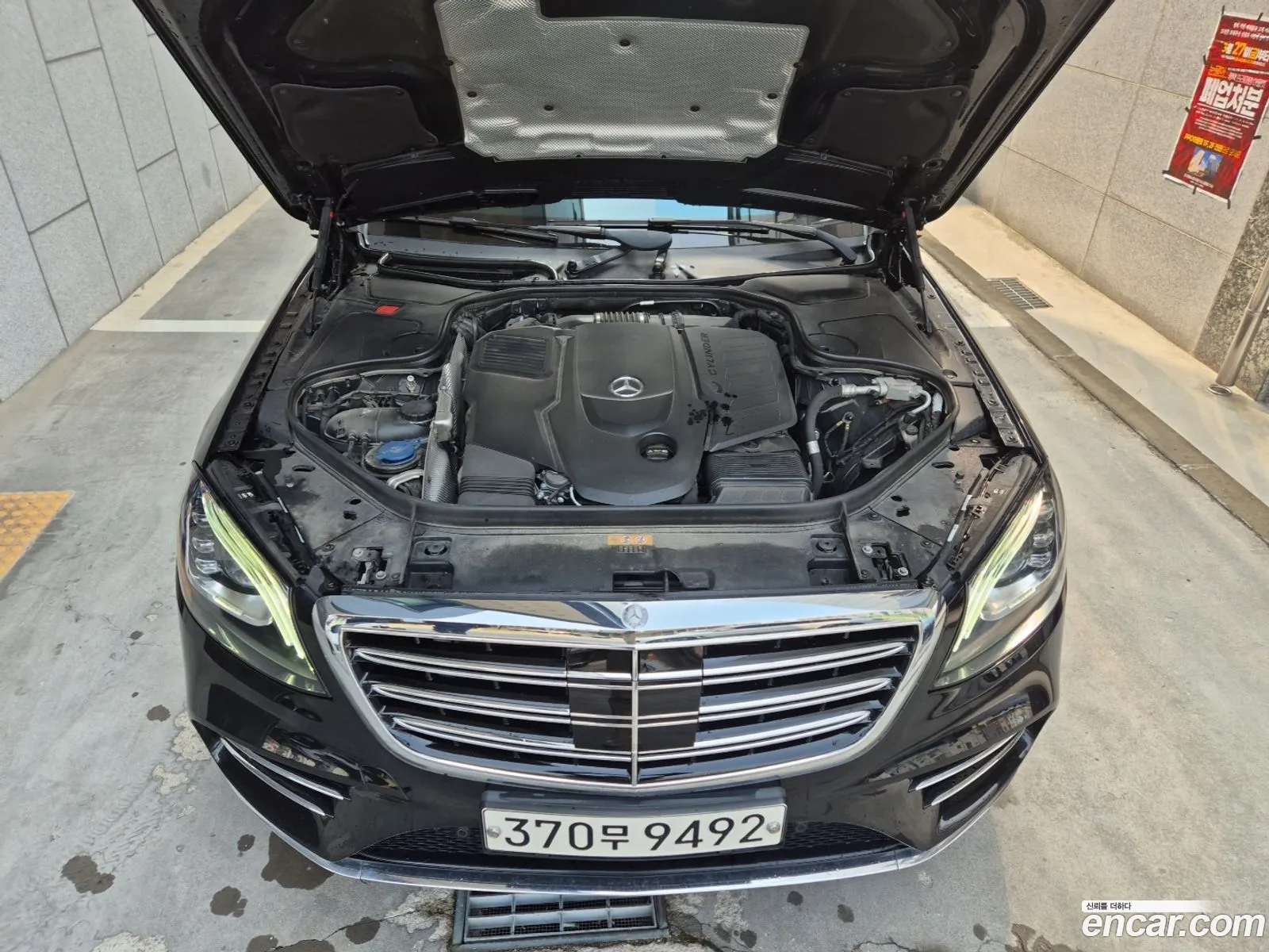 Mercedes-Benz S-Class W222 2020 — 17