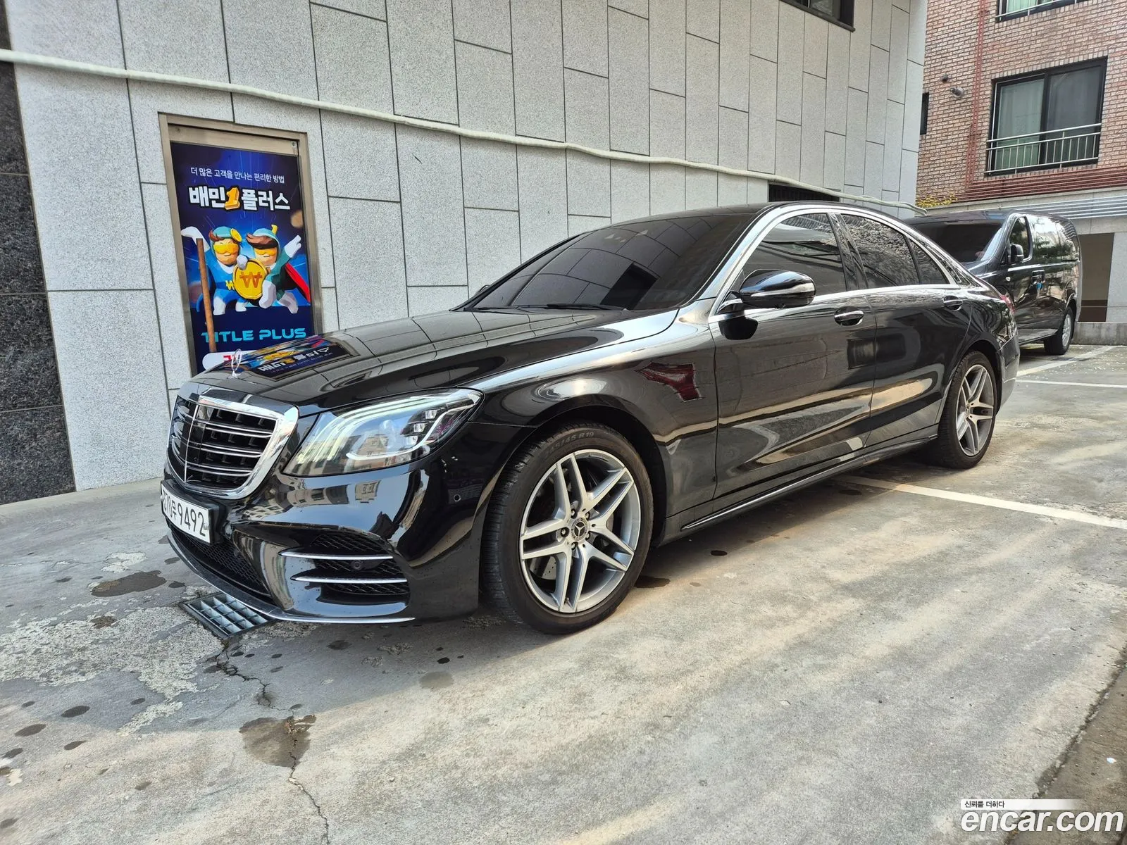 Mercedes-Benz S-Class W222 2020 — 18