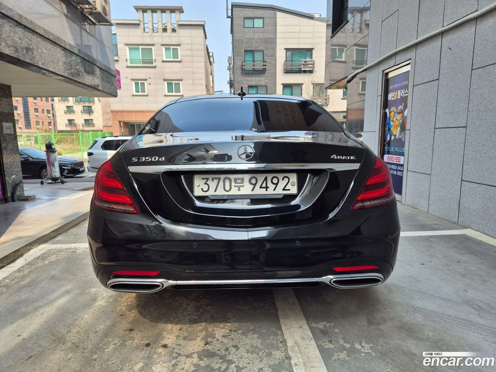 Mercedes-Benz S-Class W222 2020 — 16