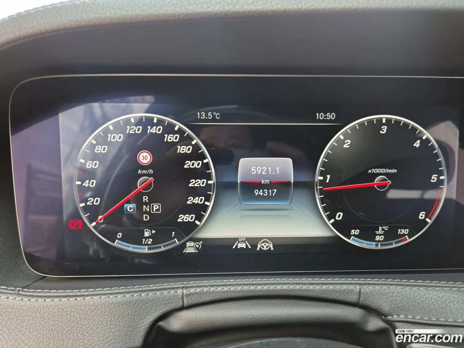Mercedes-Benz S-Class W222 2020 — 13