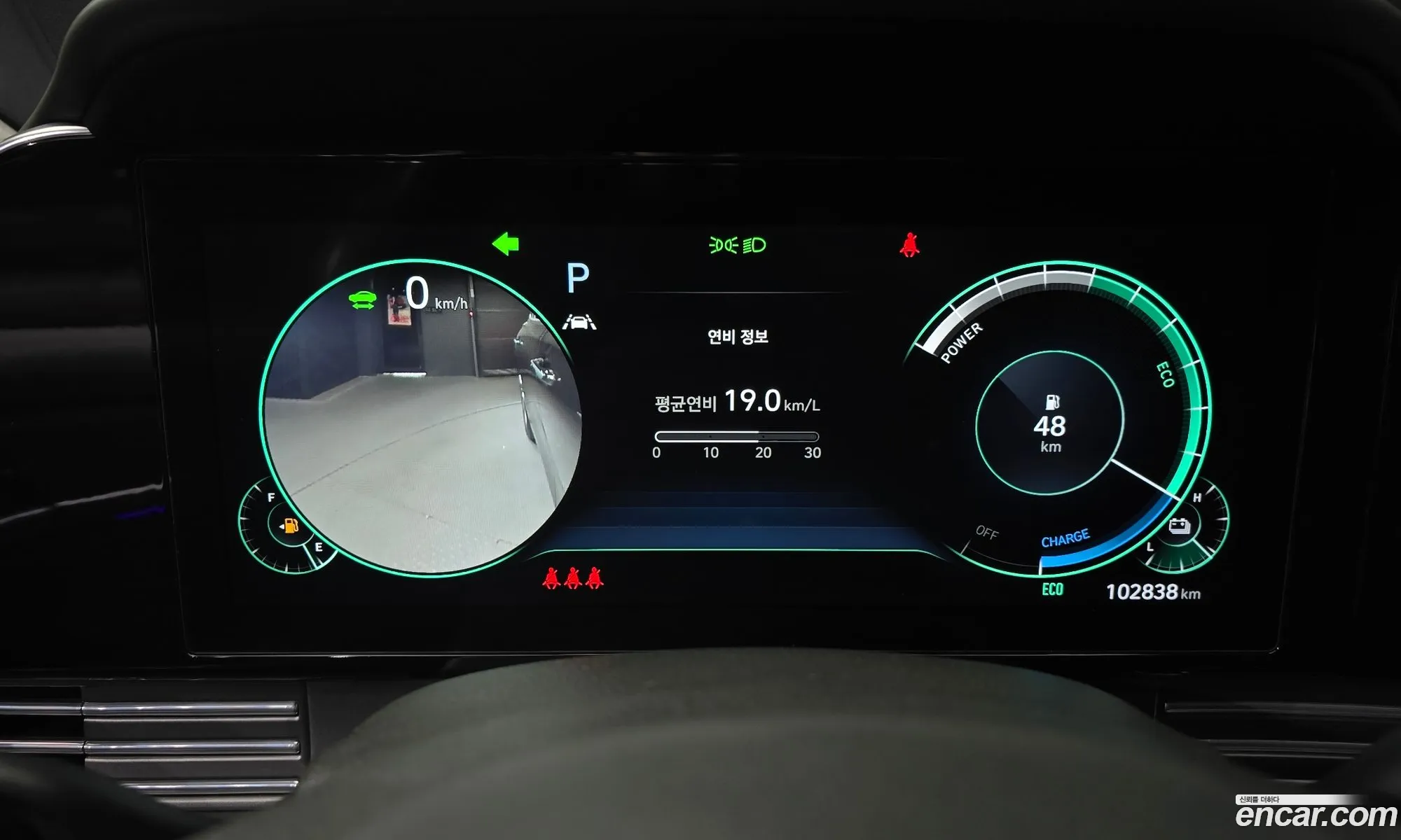 Hyundai Grandeur IG Hybrid 2020 — 9