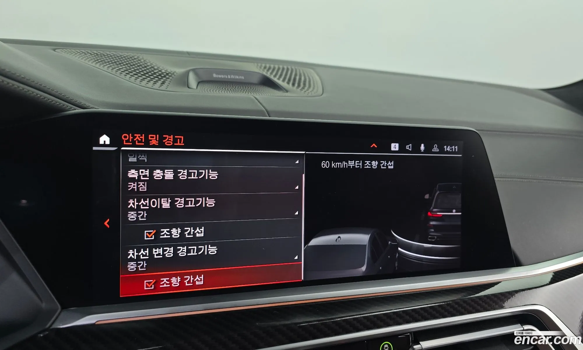 BMW X7 2020 WBATB4102M9D78853 — 19