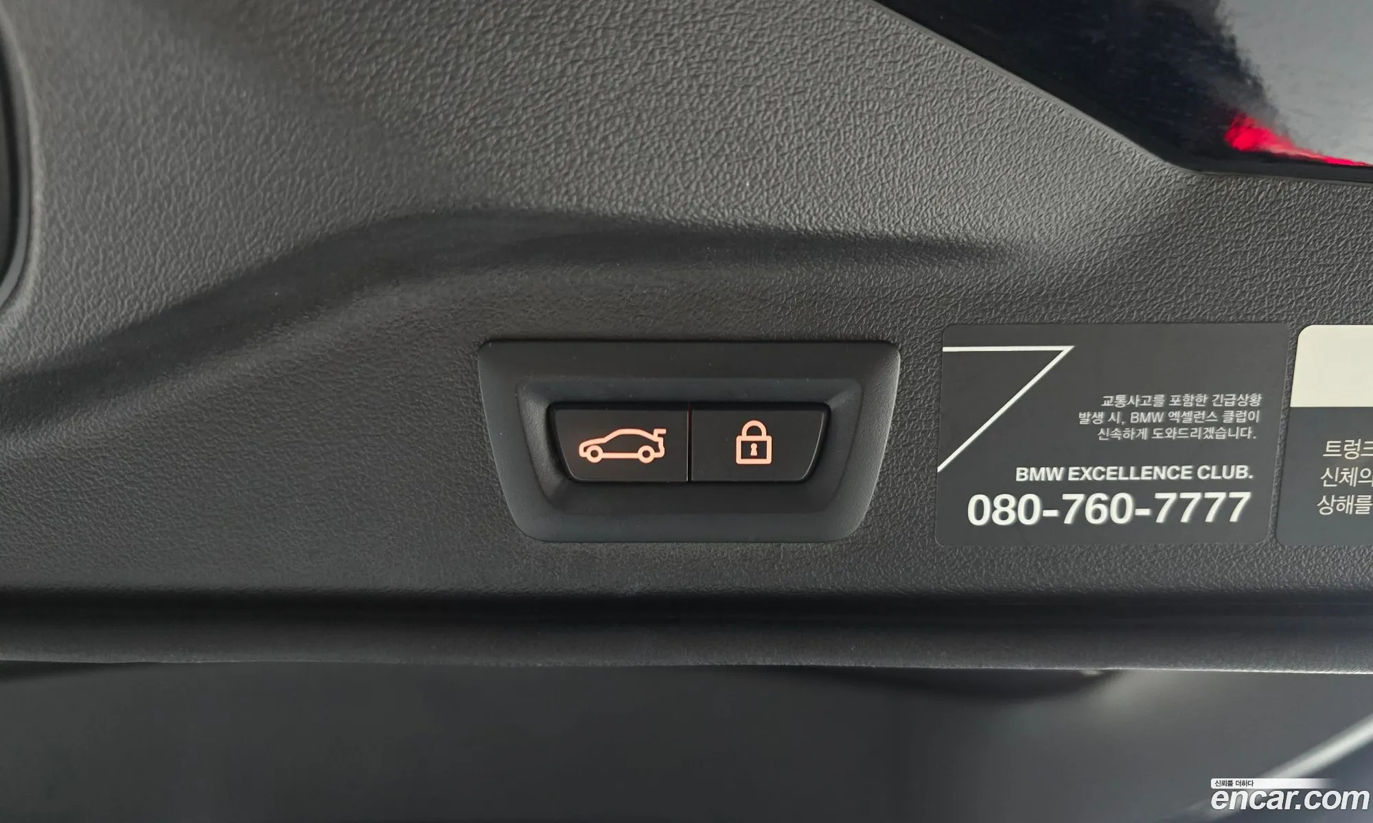 BMW X7 2020 WBATB4102M9D78853 — 17