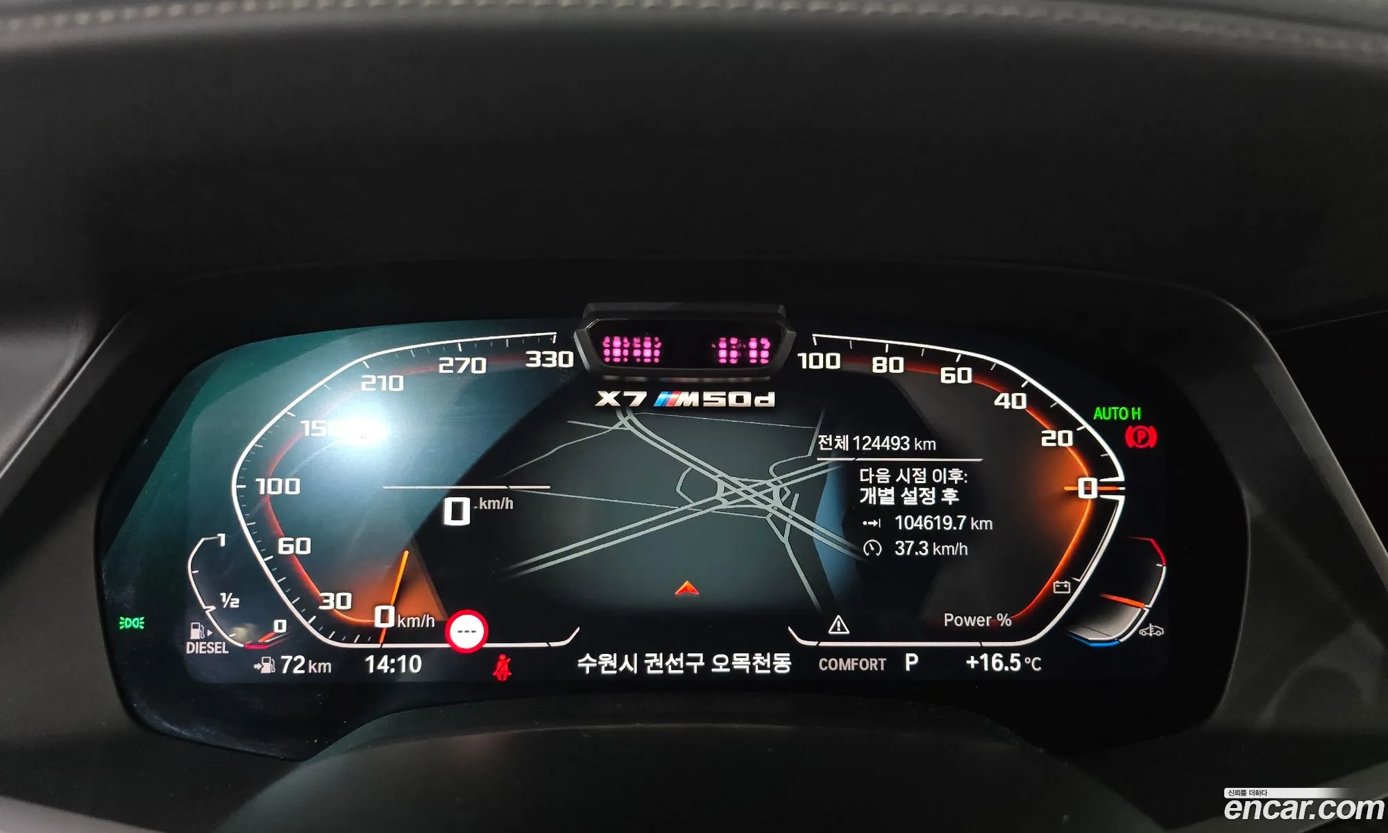 BMW X7 2020 WBATB4102M9D78853 — 5