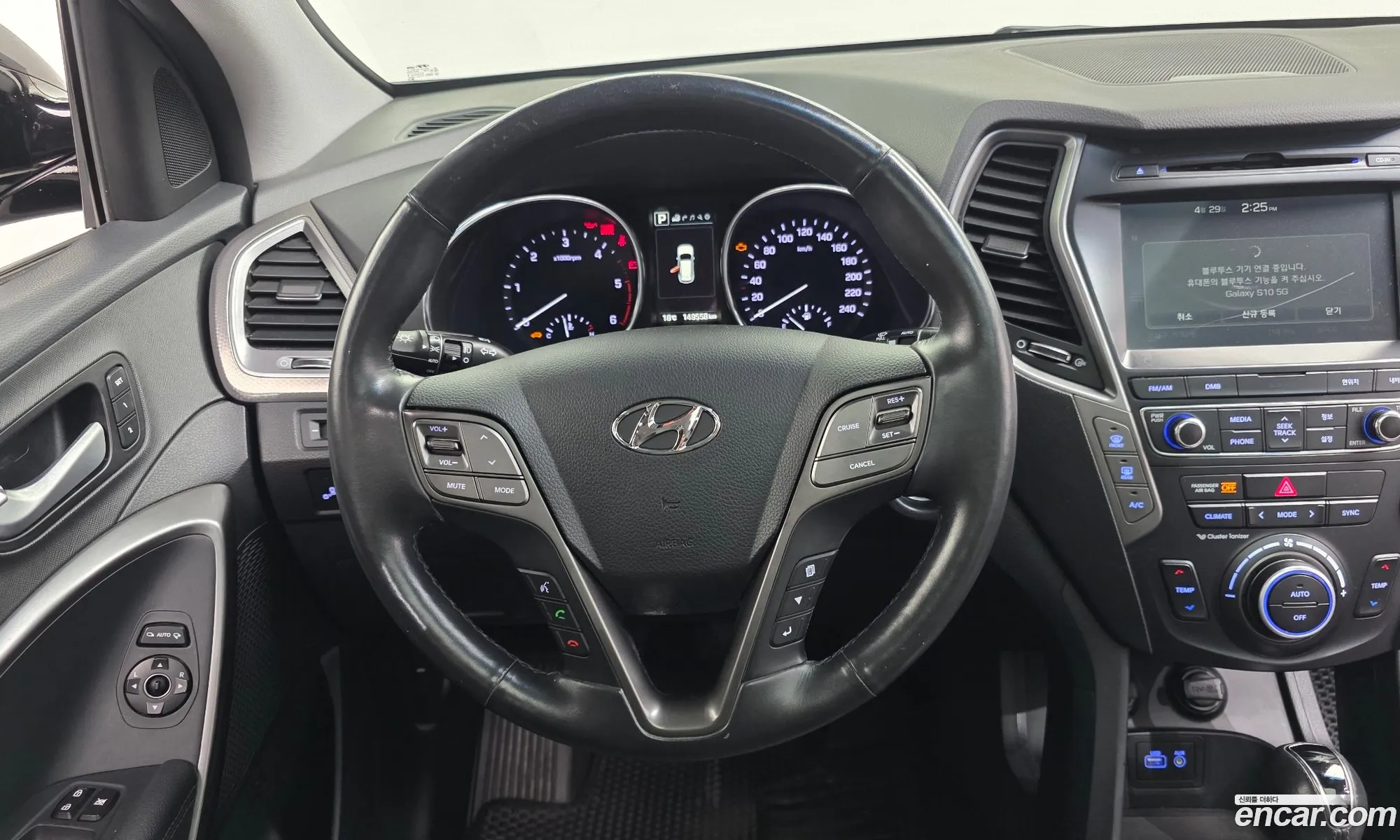 Hyundai Maxcruz 2016 — 7