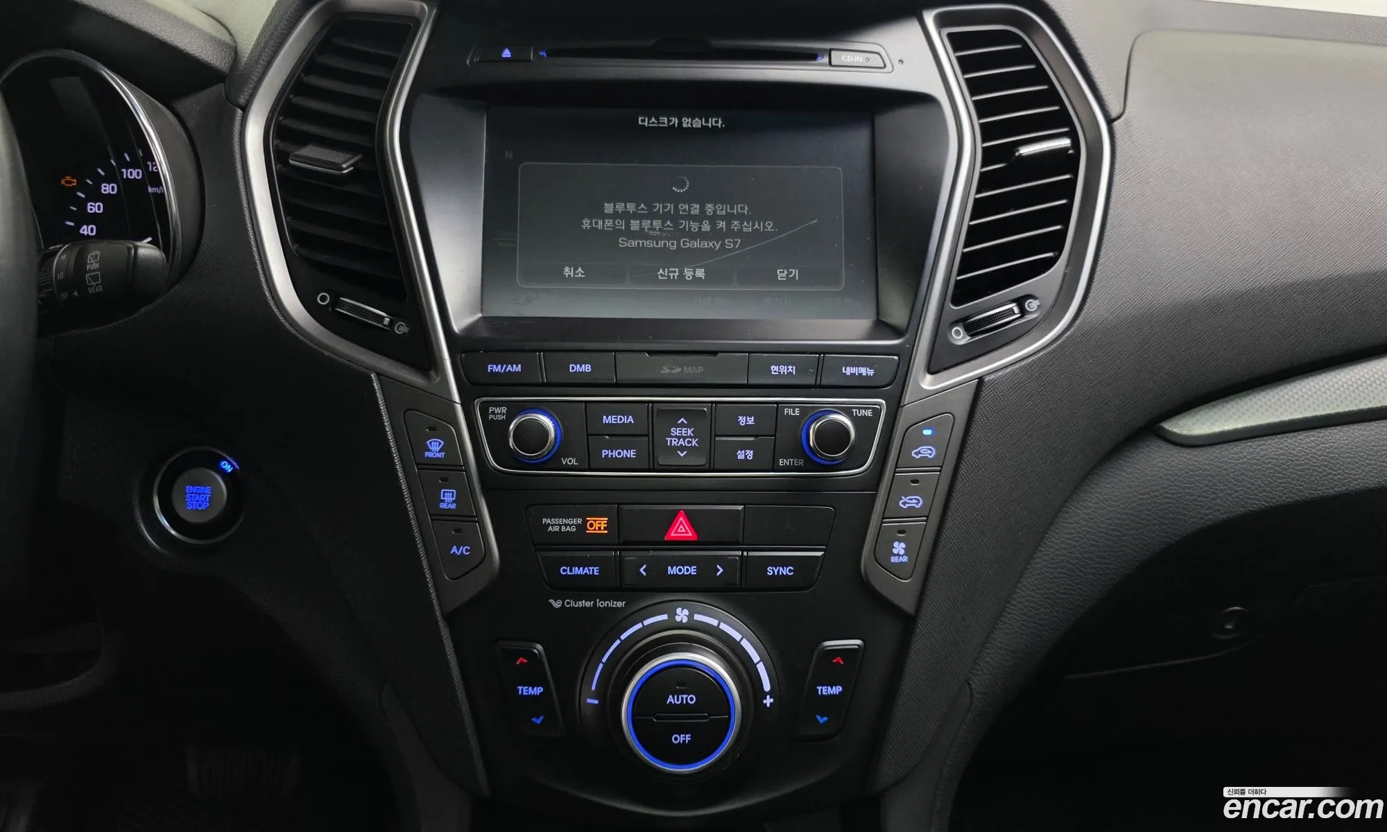 Hyundai Maxcruz 2016 — 19
