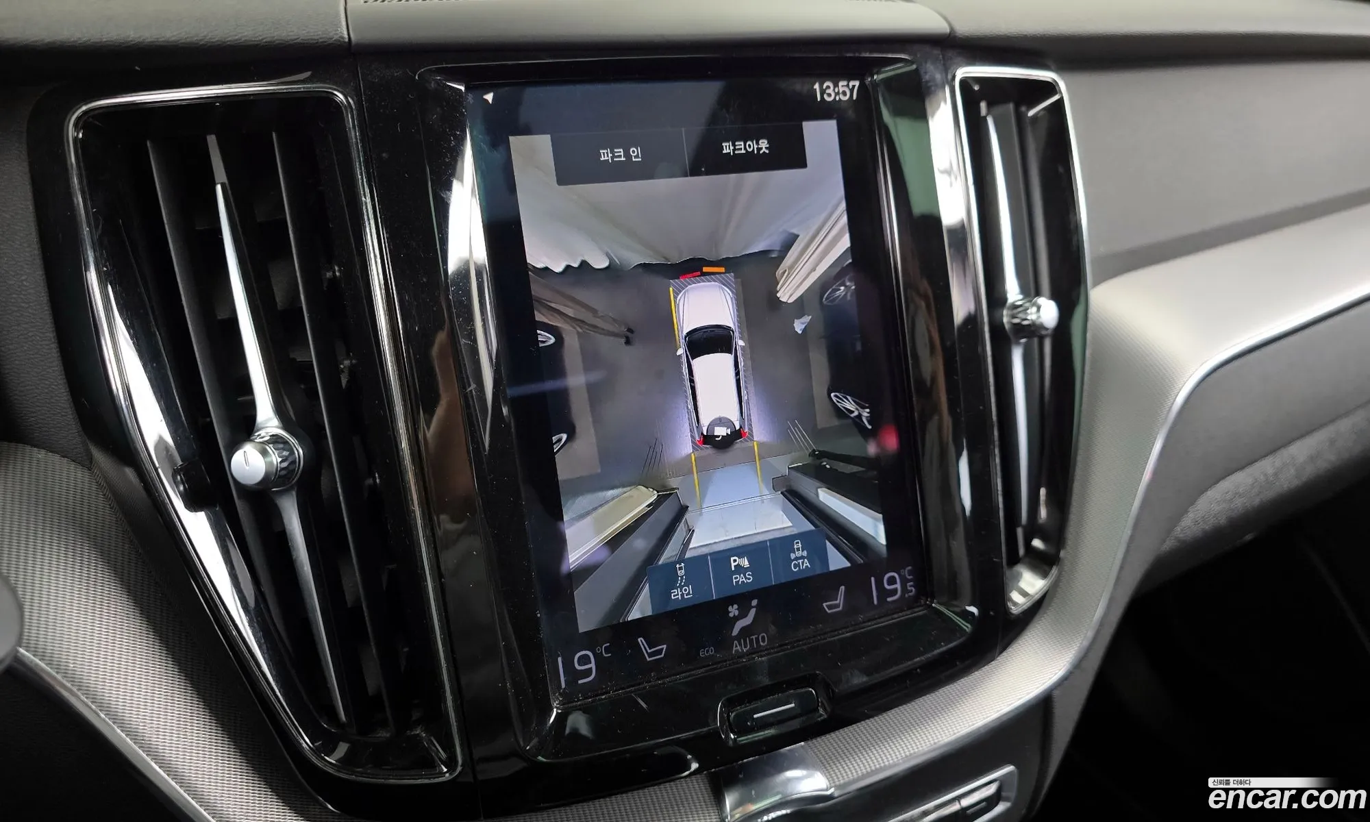 Volvo XC60 2020 — 9