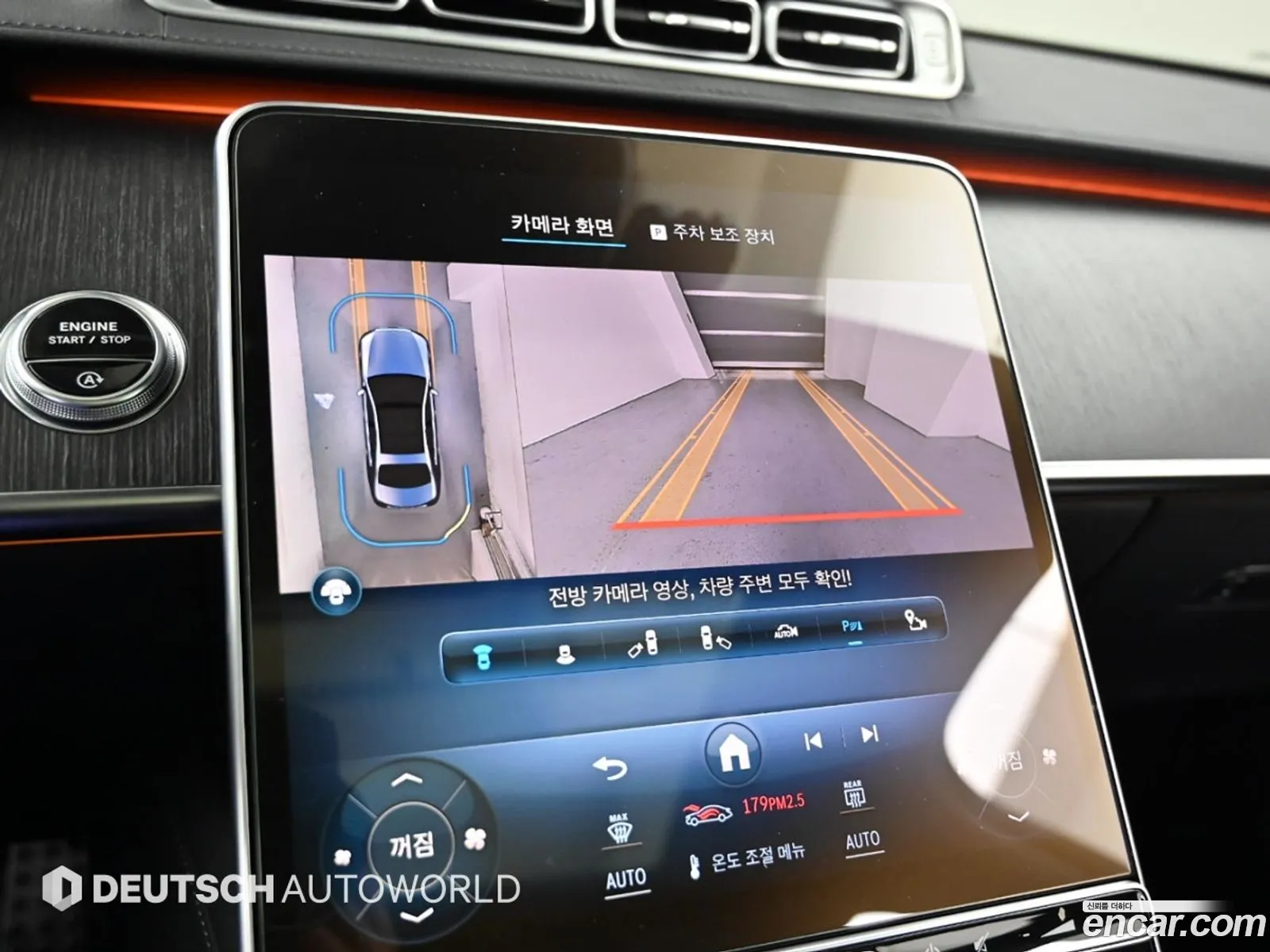 Mercedes-Benz S-Class W223 2022 — 14