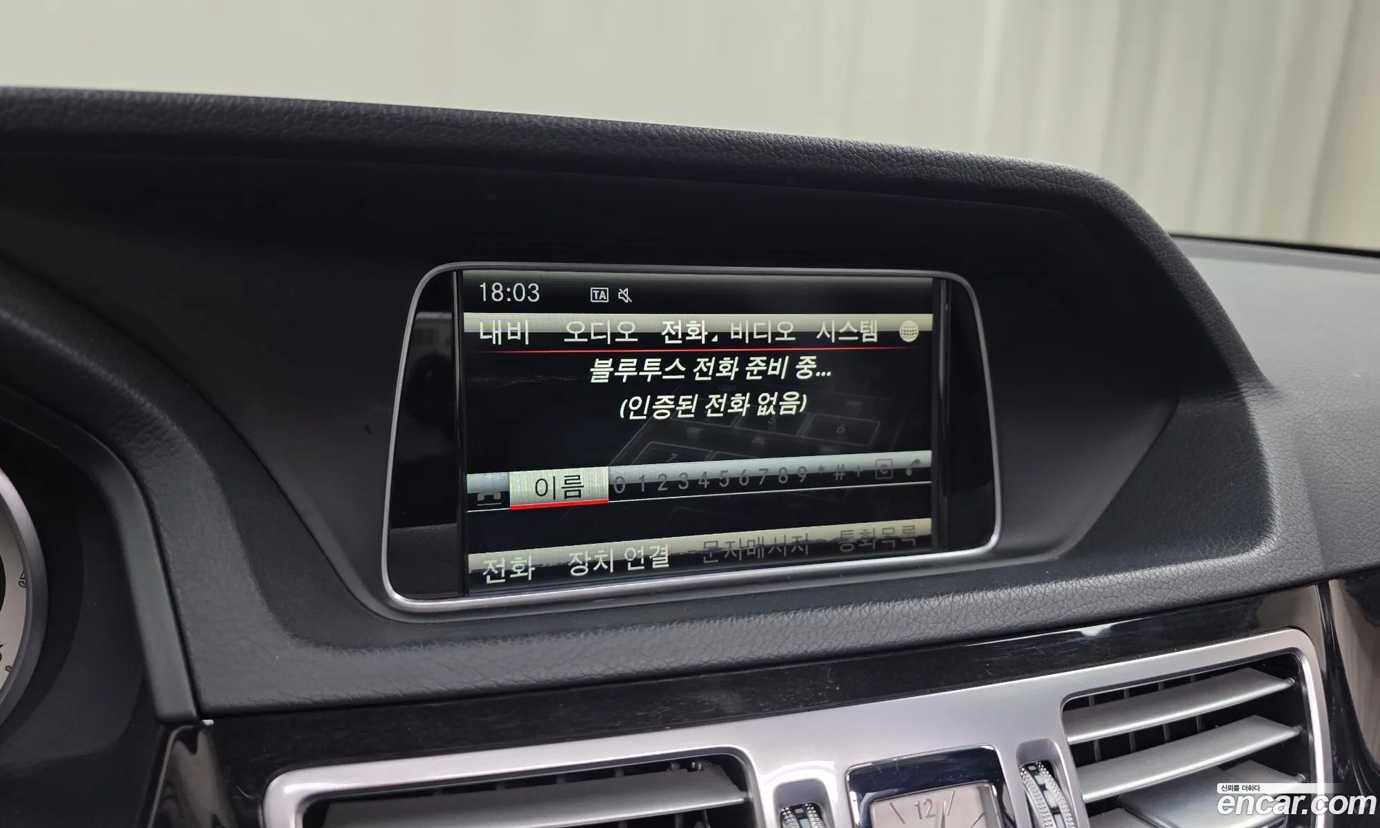 Mercedes-Benz E-Class W212 2014 WDDHF8CB5EA971757 — 3