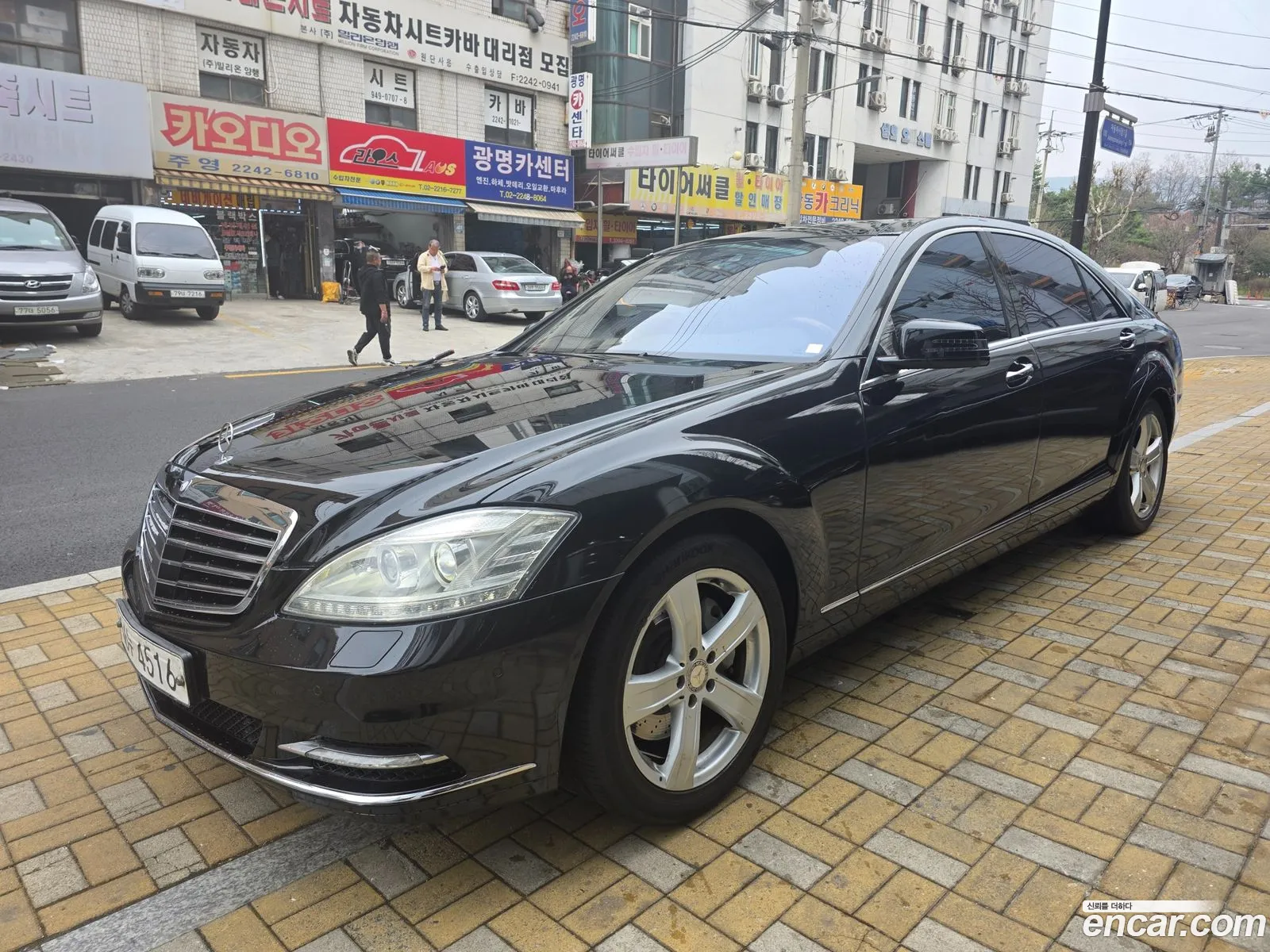 Mercedes-Benz S-Class W221 2011 — 12