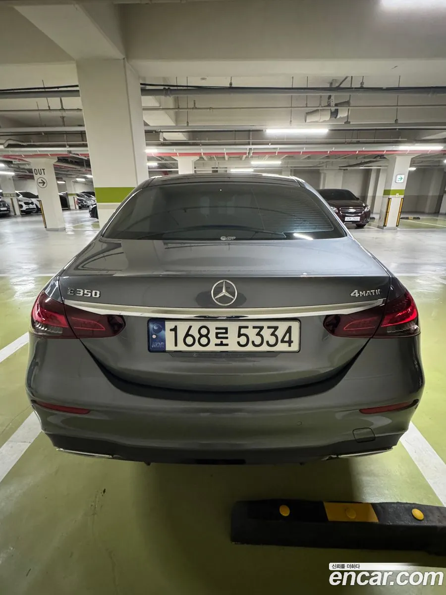 Mercedes-Benz E-Class W213 2023 — 13