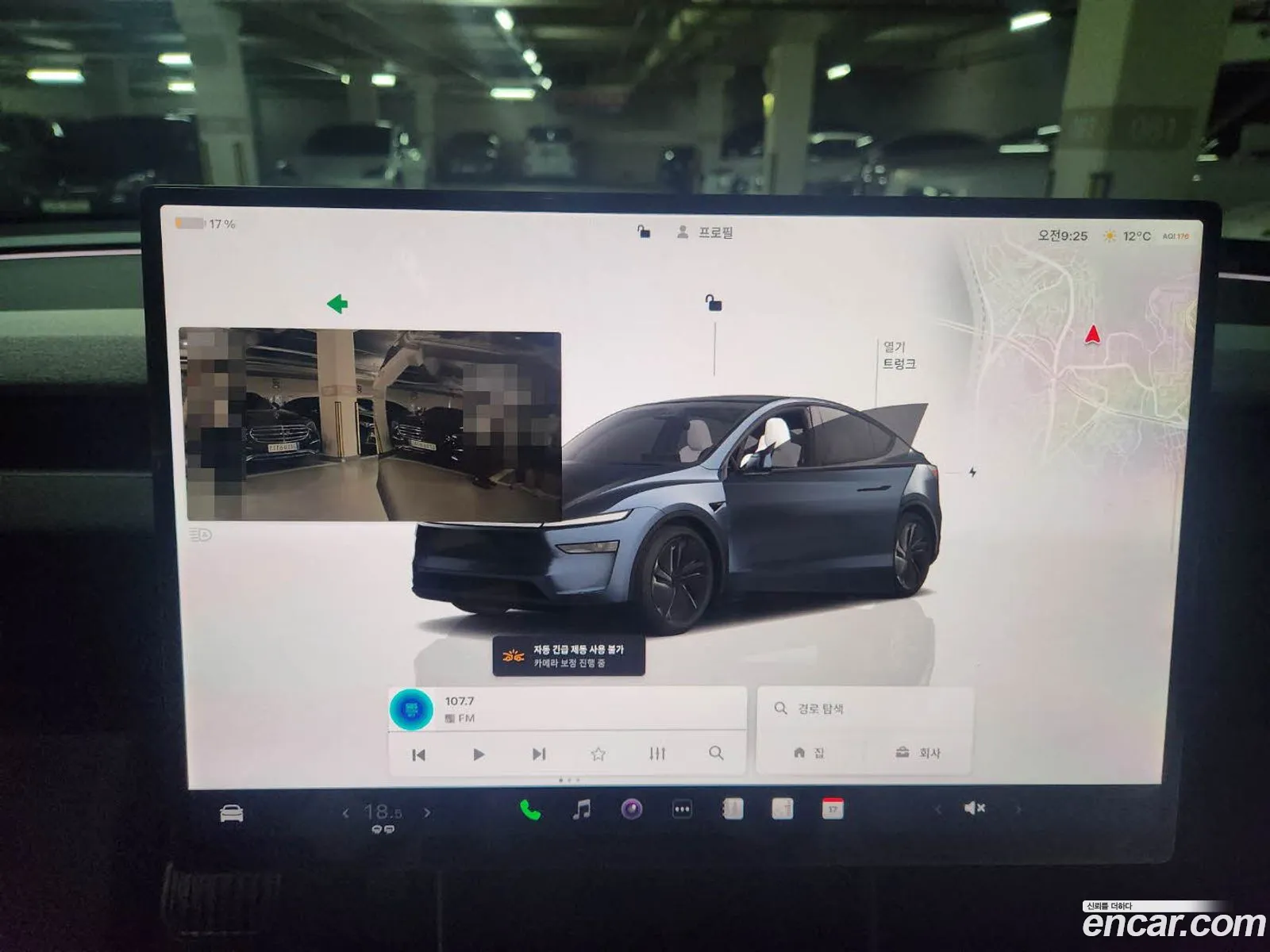 Tesla Model Y 2026 — 9