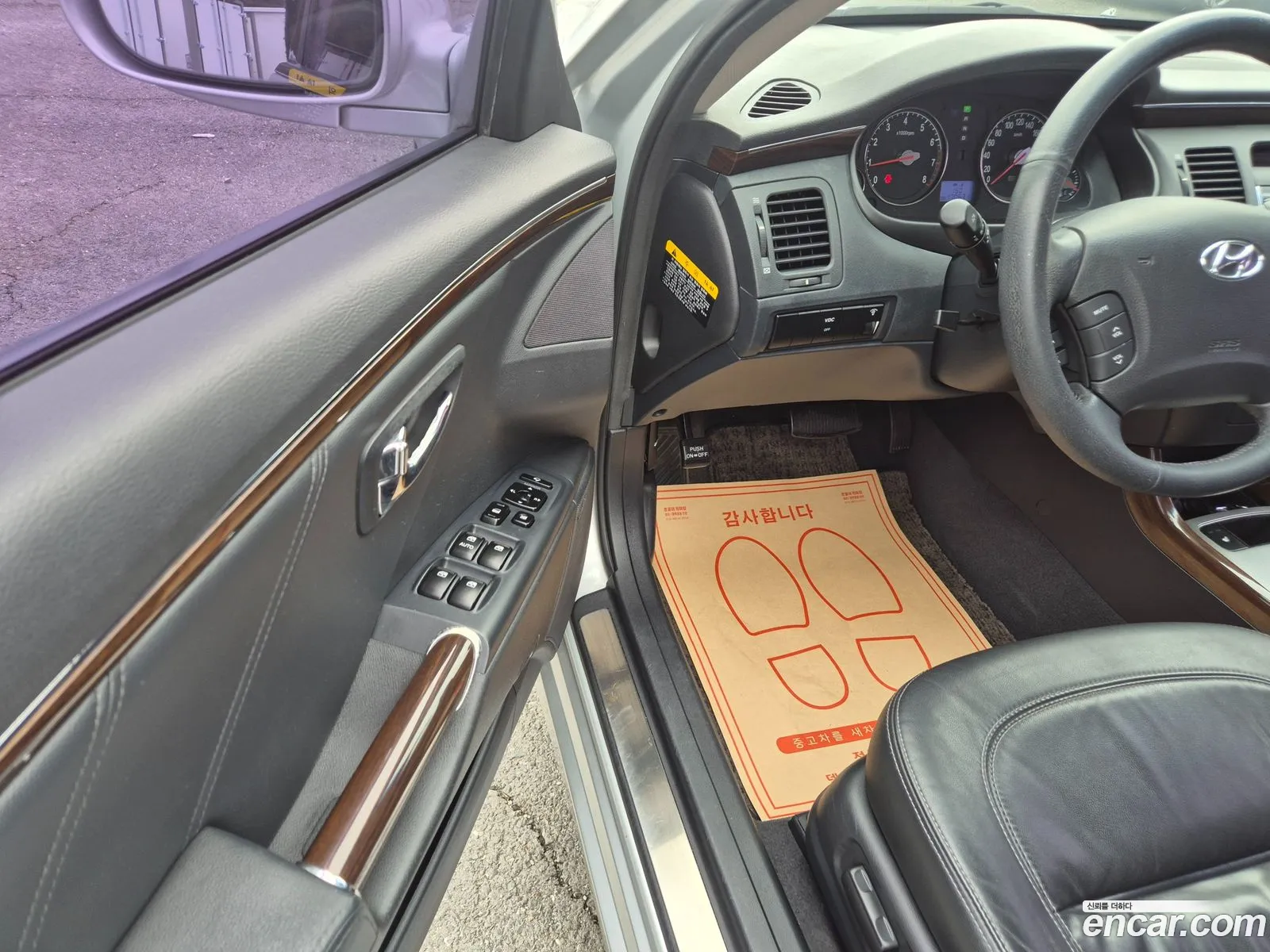Hyundai The Luxury Grandeur 2010 — 14